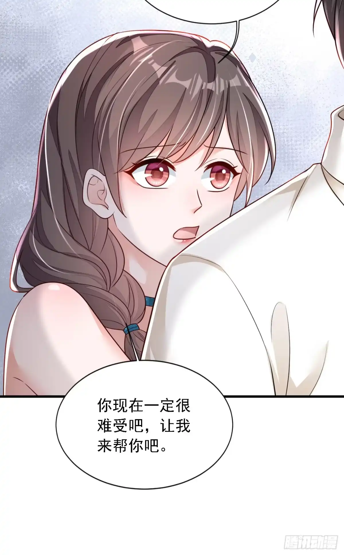 《恶魔低语时》第169话 你的身体好烫 第10页
