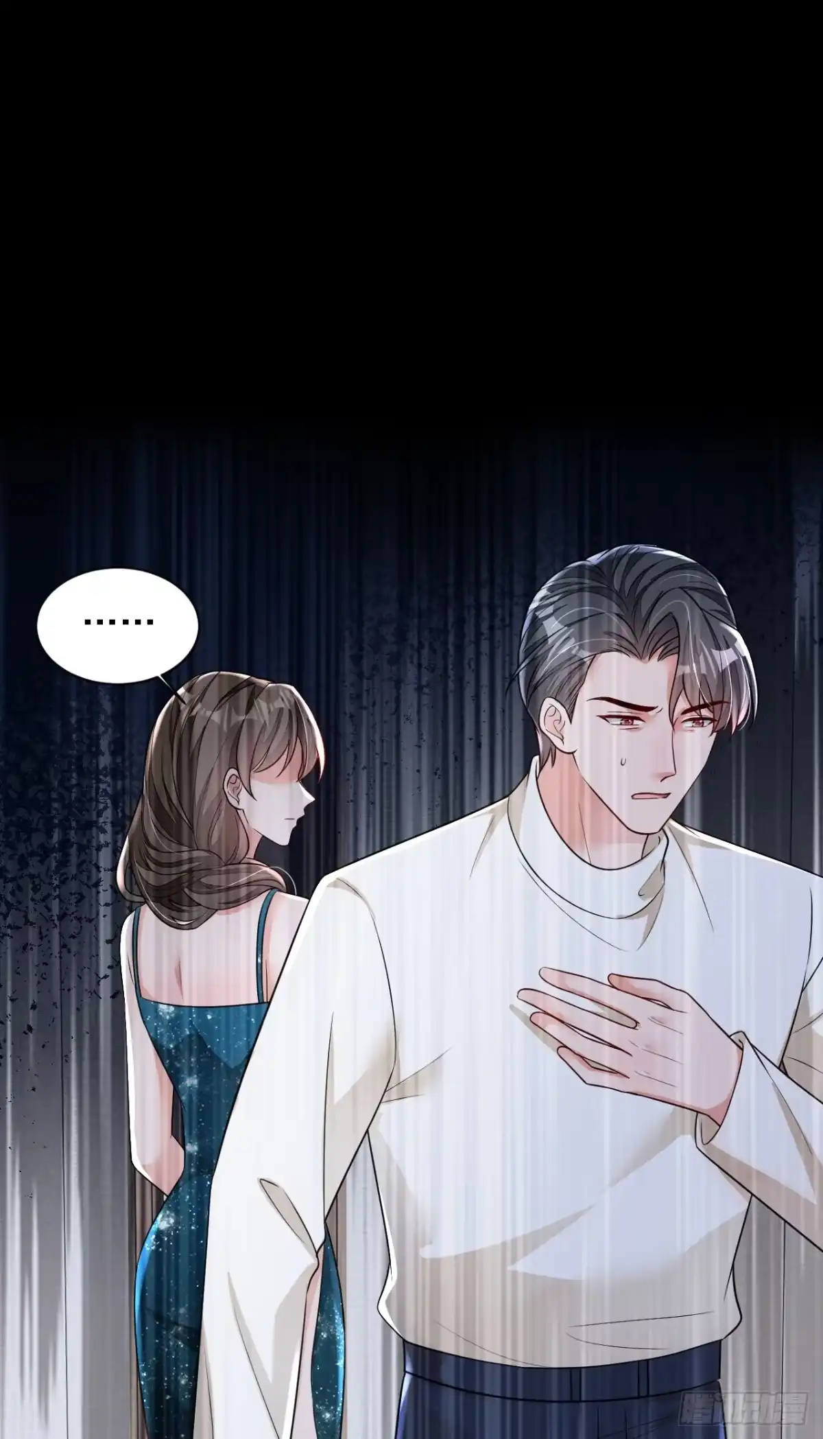 《恶魔低语时》第169话 你的身体好烫 第5页