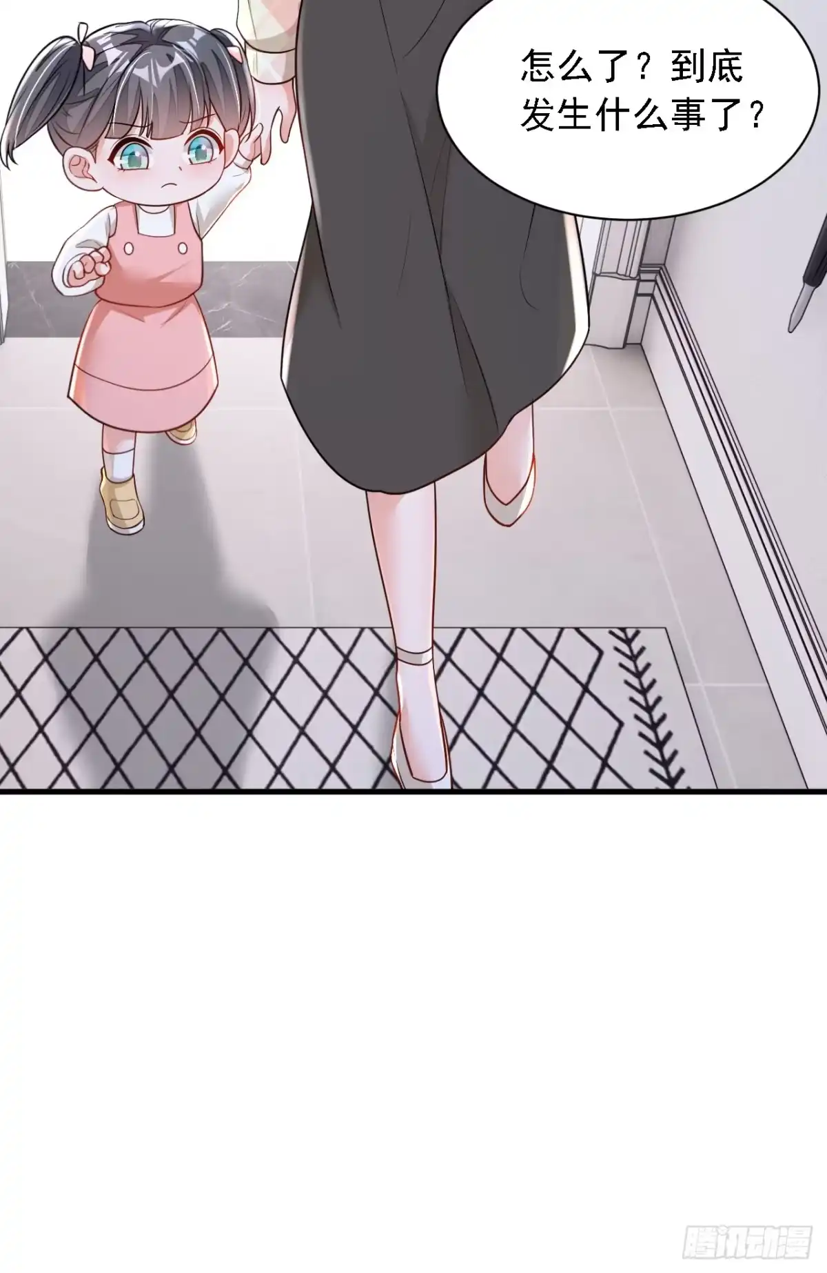 《恶魔低语时》第169话 你的身体好烫 第35页