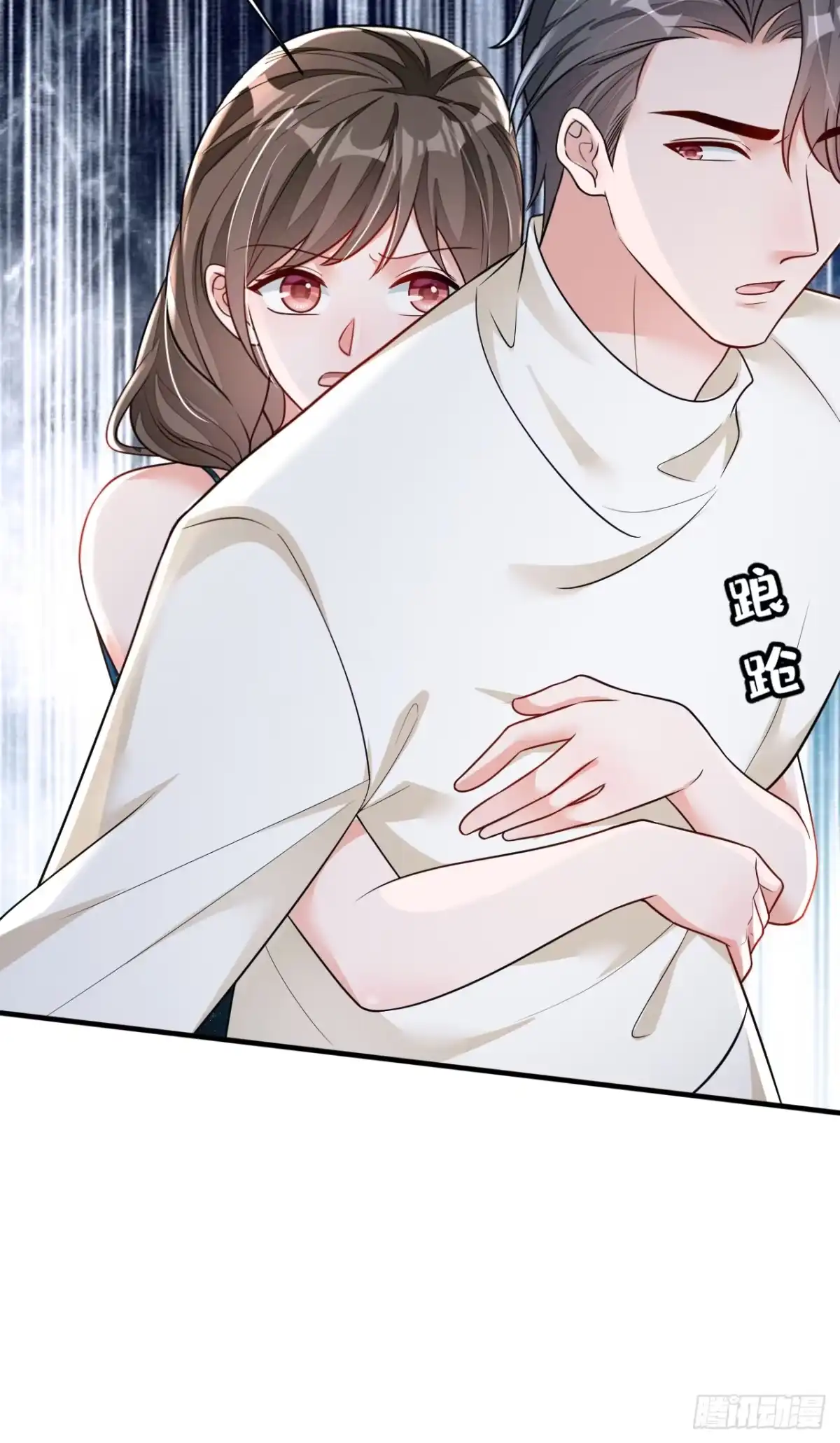 《恶魔低语时》第169话 你的身体好烫 第8页