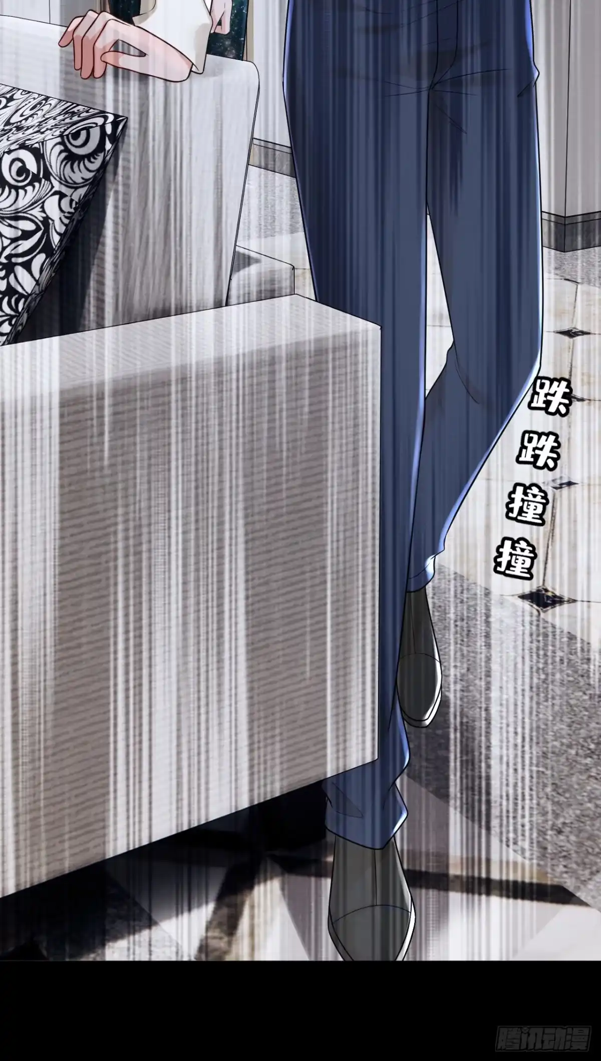 《恶魔低语时》第169话 你的身体好烫 第6页