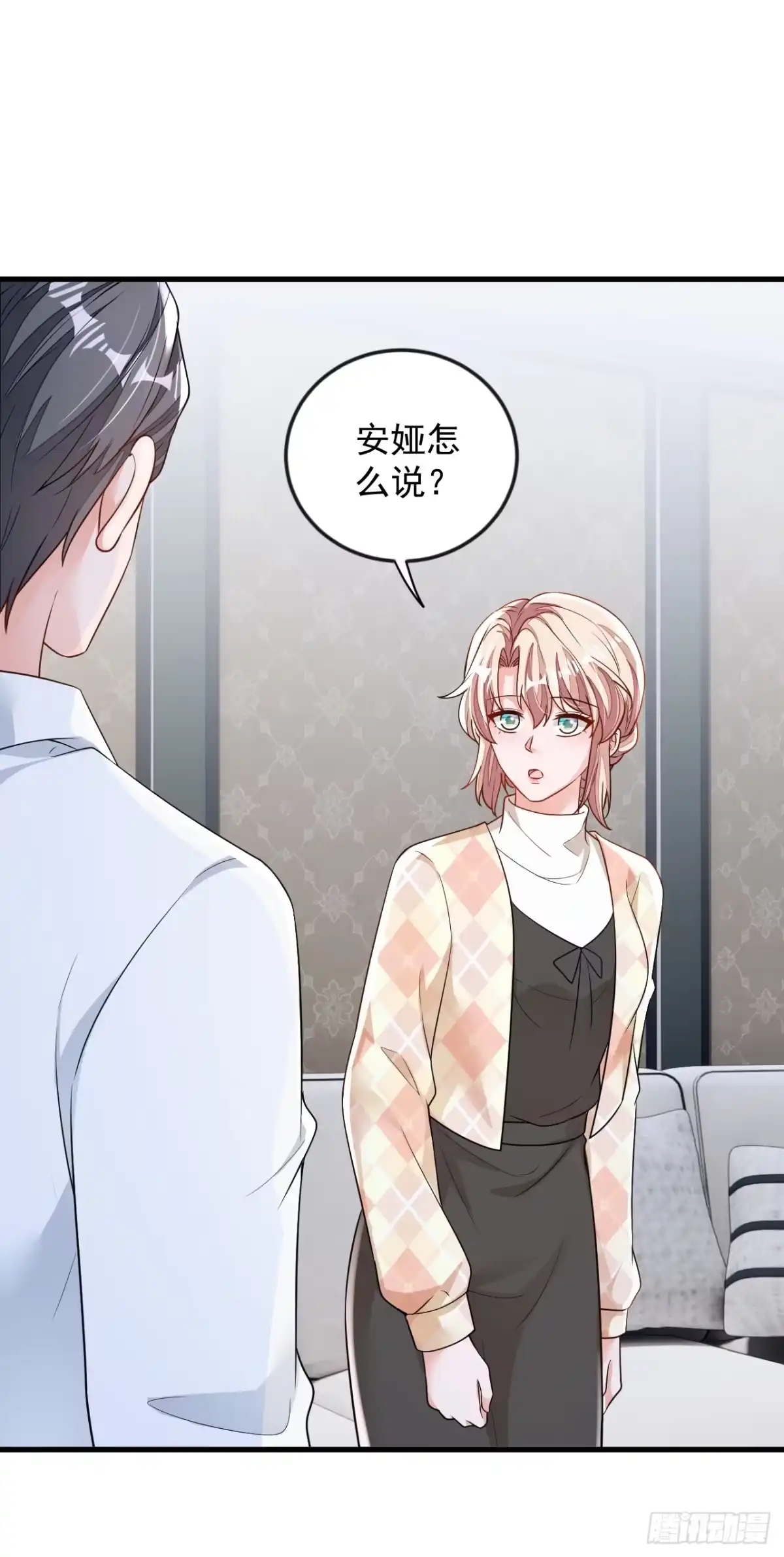 《恶魔低语时》第170话 我相信你 第36页