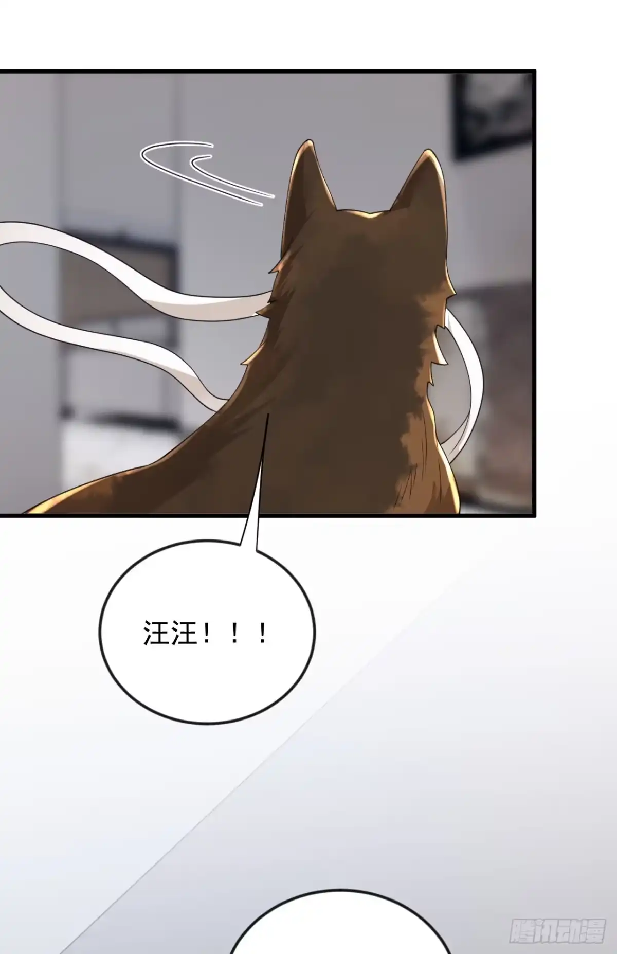 《恶魔低语时》第170话 我相信你 第22页