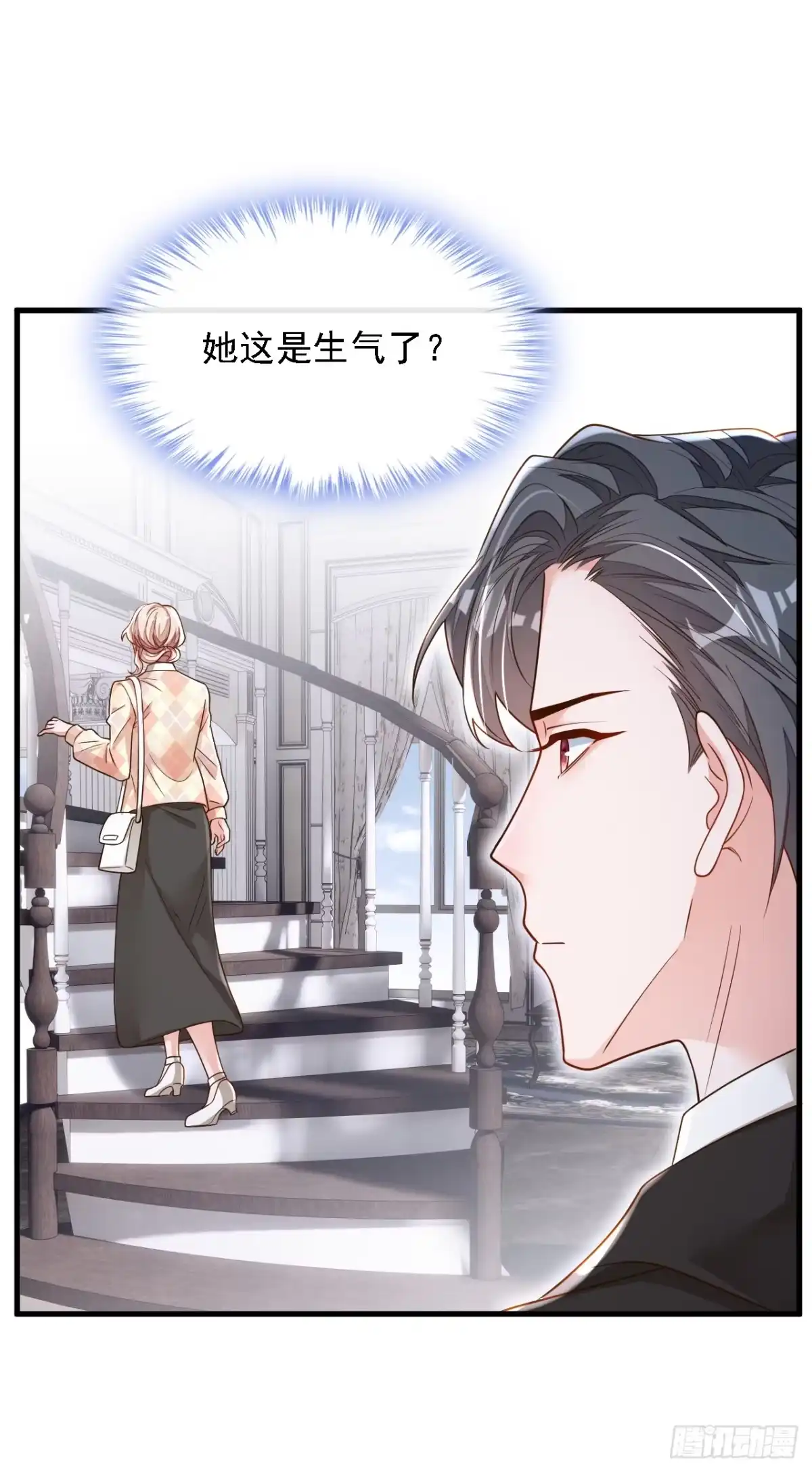 《恶魔低语时》第171话 抄袭的事绝不承认 第28页