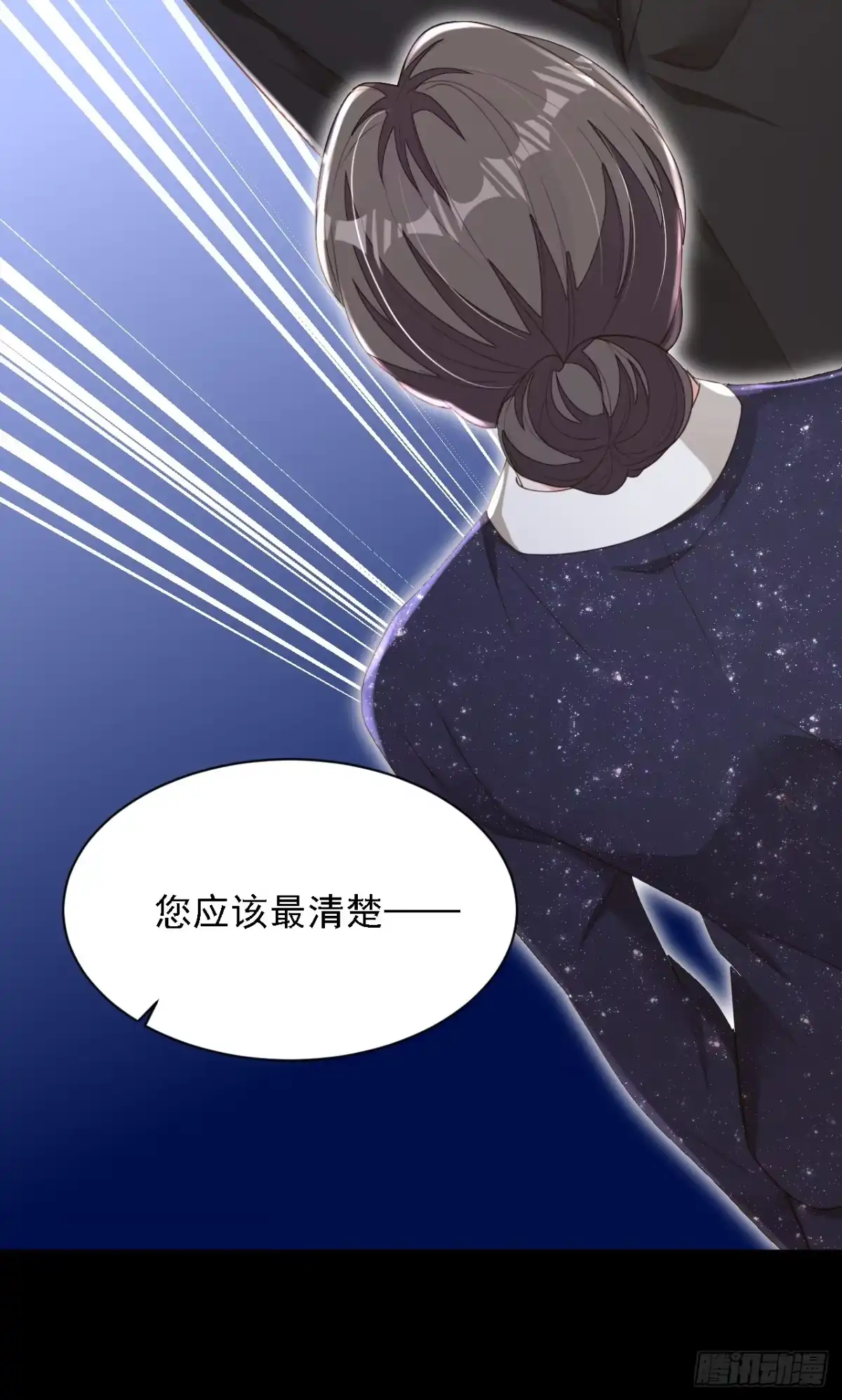 《恶魔低语时》第171话 抄袭的事绝不承认 第41页