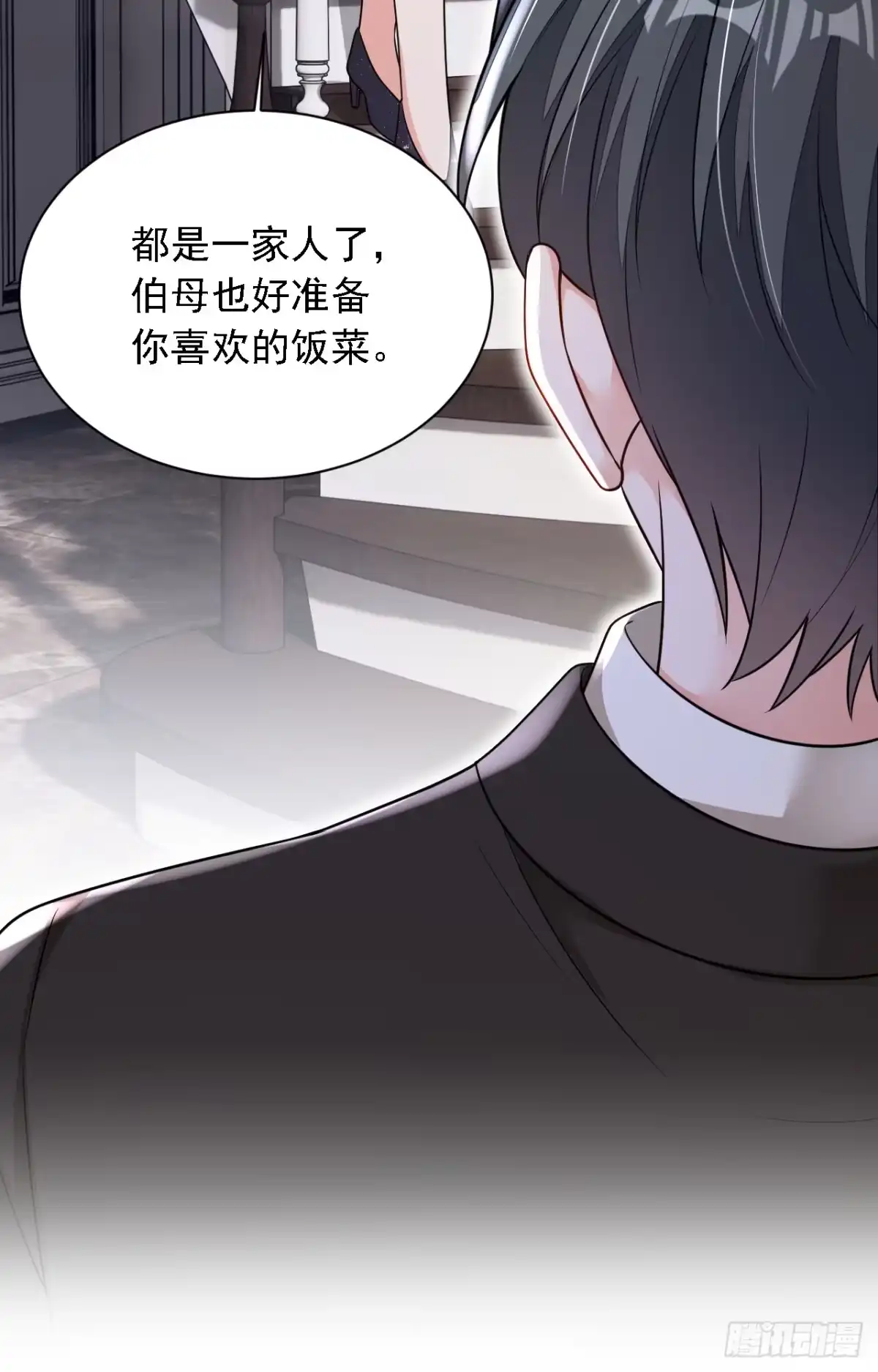 《恶魔低语时》第171话 抄袭的事绝不承认 第19页