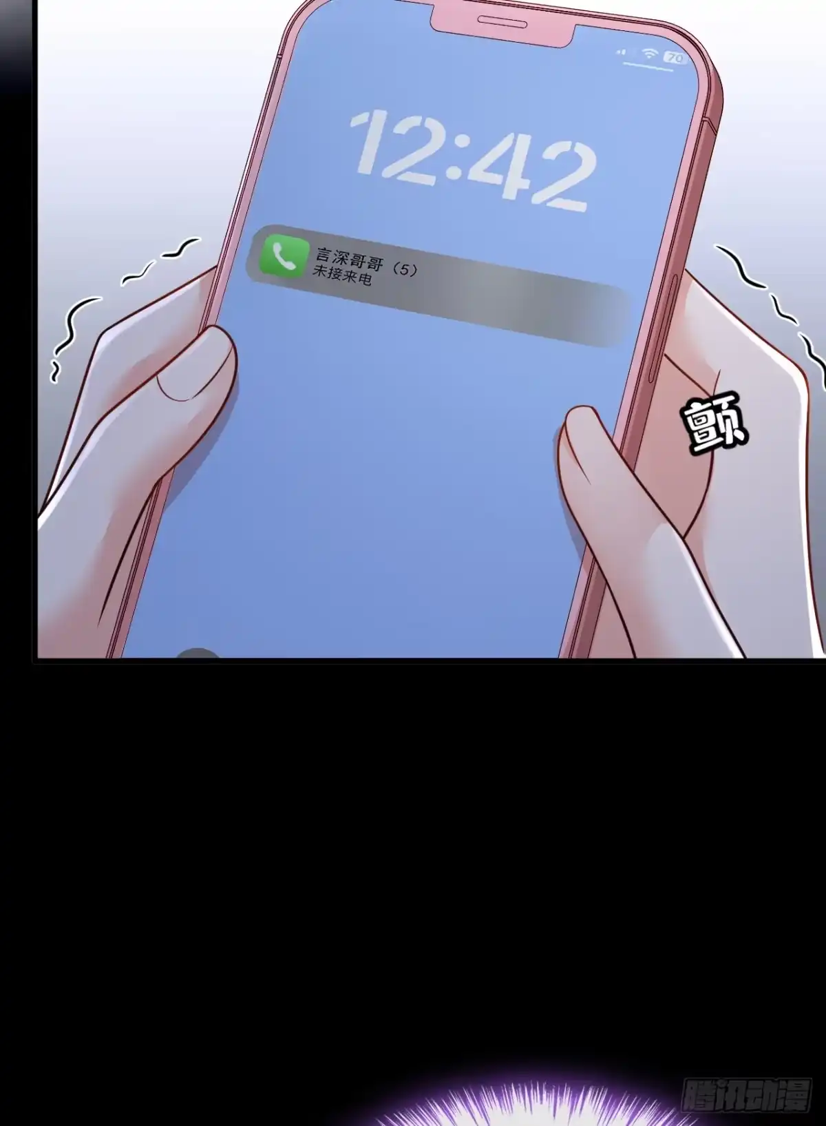 《恶魔低语时》第171话 抄袭的事绝不承认 第4页