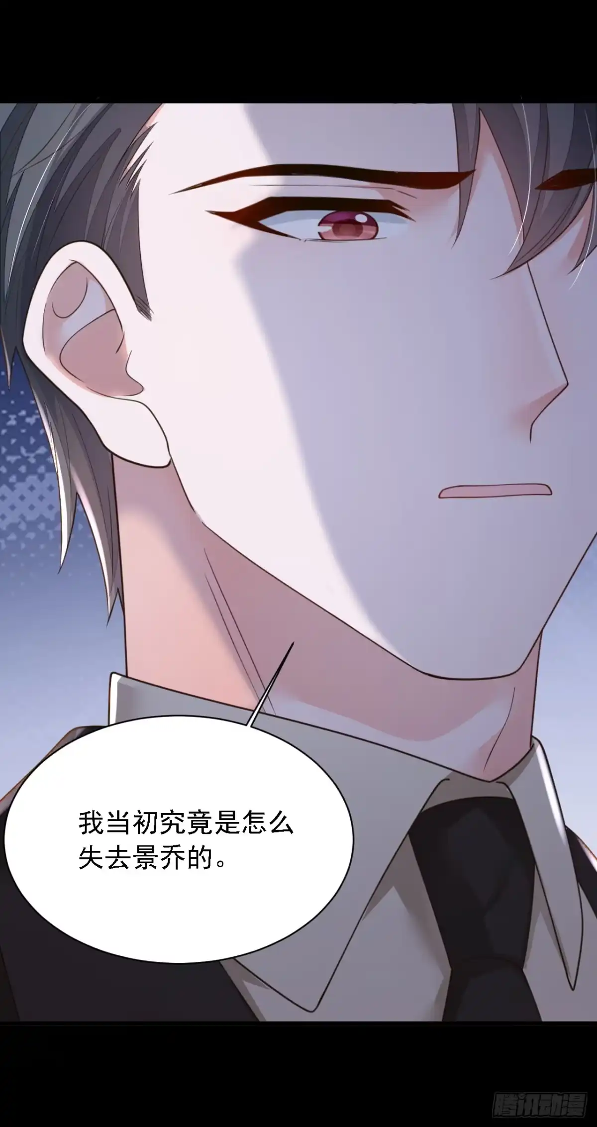 《恶魔低语时》第171话 抄袭的事绝不承认 第42页