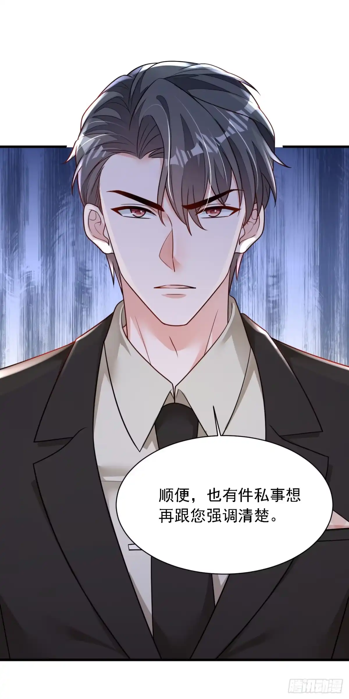 《恶魔低语时》第171话 抄袭的事绝不承认 第22页