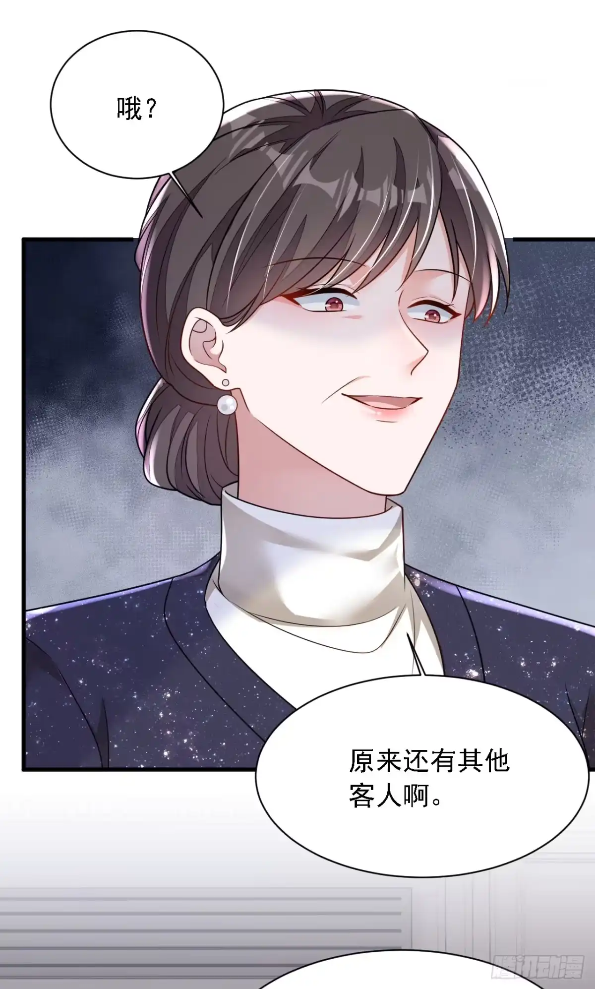 《恶魔低语时》第171话 抄袭的事绝不承认 第20页