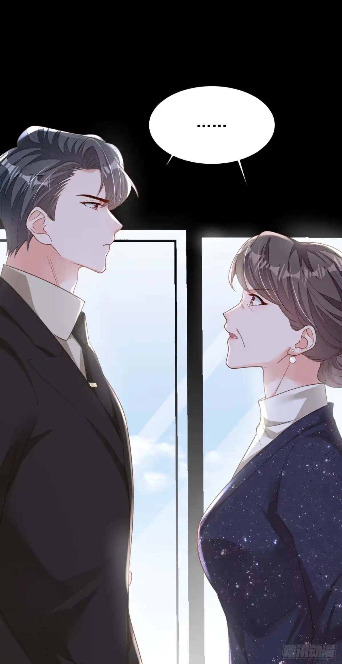 《恶魔低语时》第171话 抄袭的事绝不承认 第43页