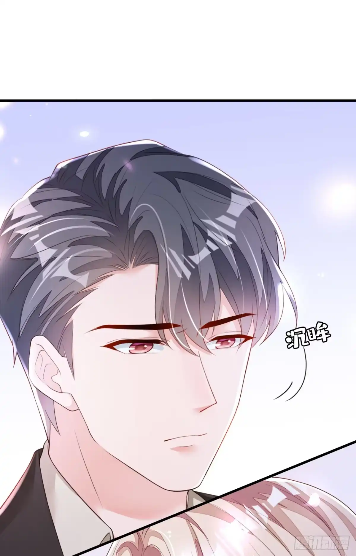 《恶魔低语时》第173话 不会抱有期待 第20页