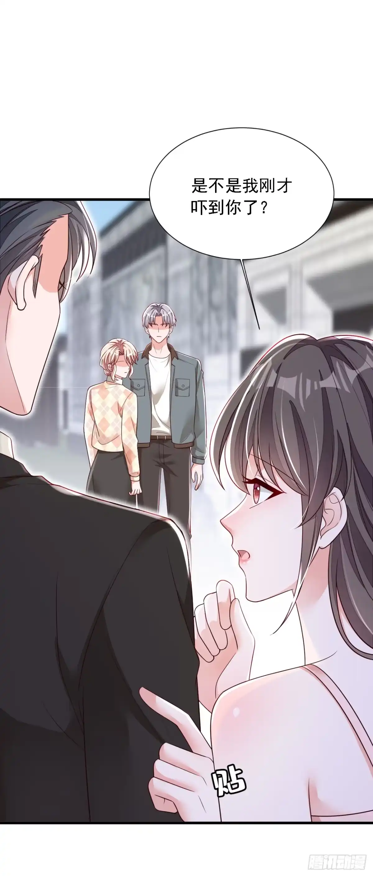 《恶魔低语时》第173话 不会抱有期待 第19页
