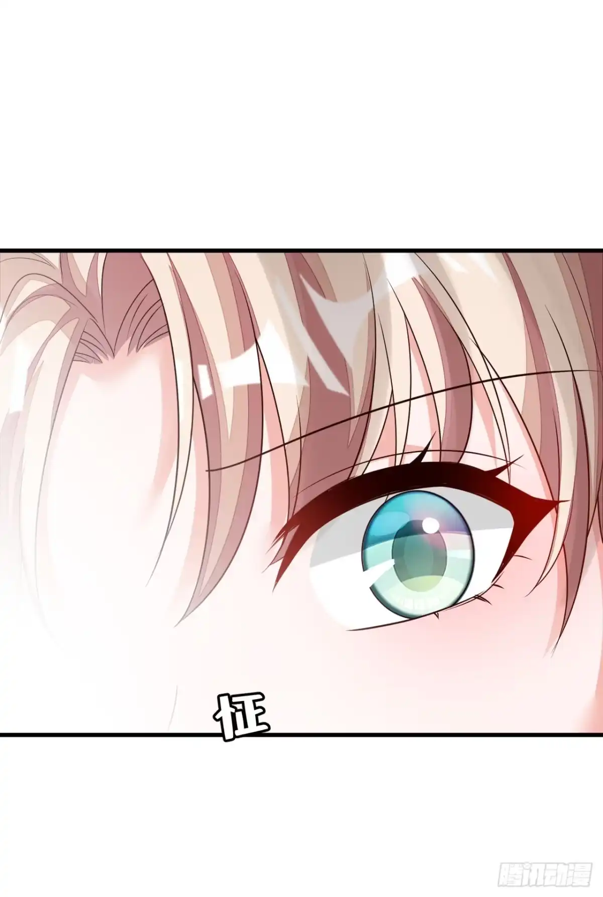 《恶魔低语时》第173话 不会抱有期待 第2页