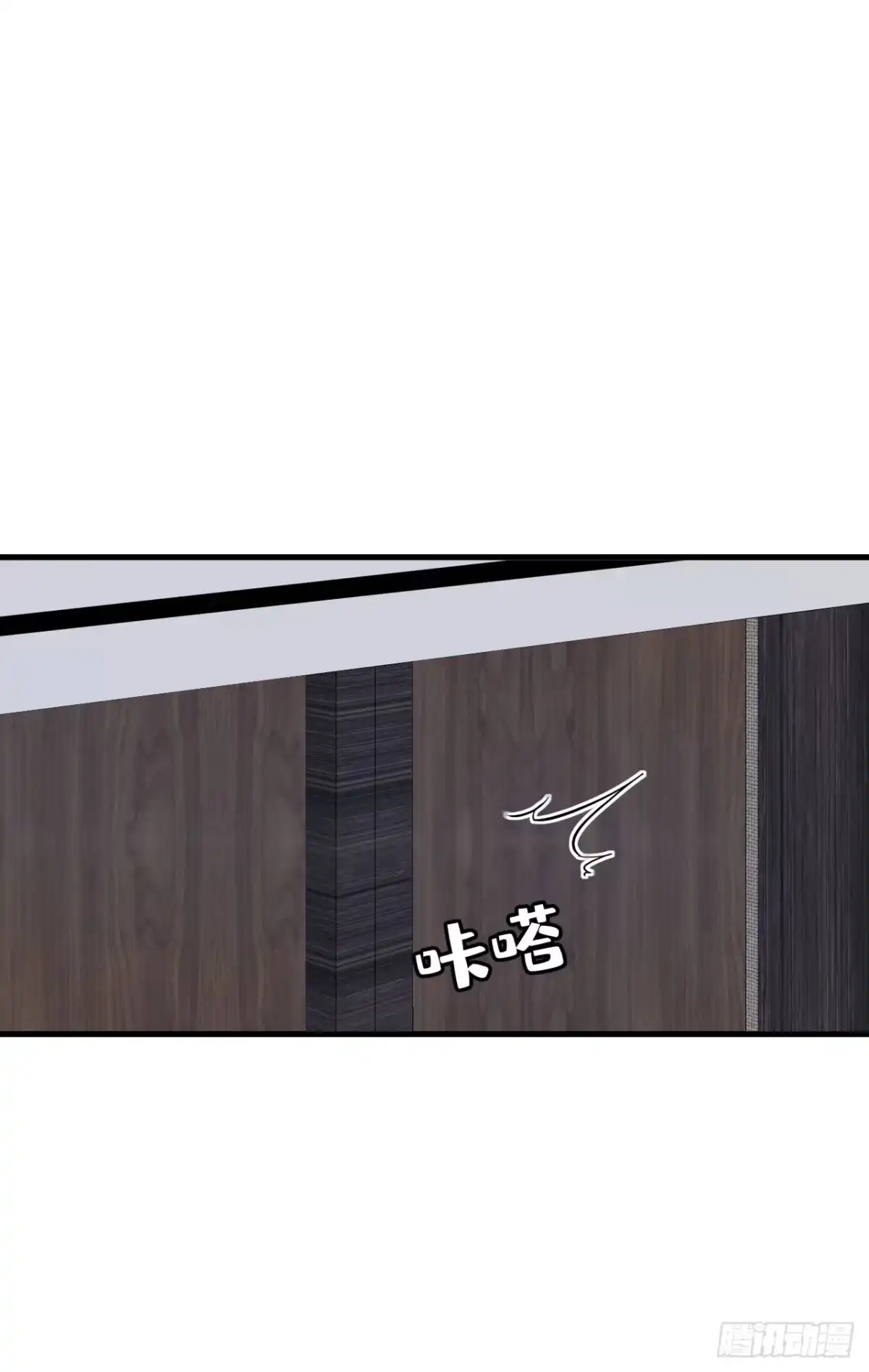 《恶魔低语时》第174话 这是道德绑架 第27页