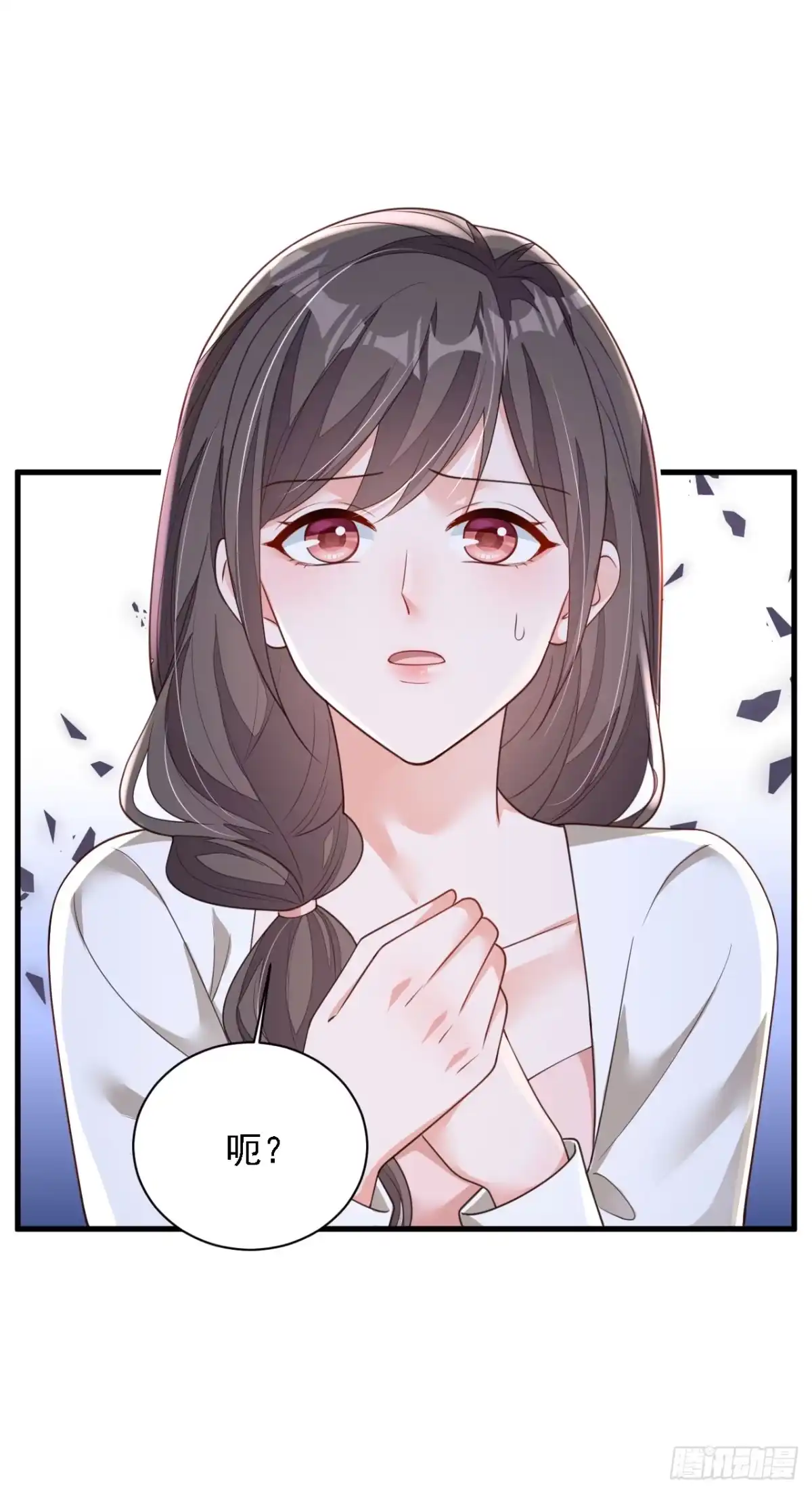 《恶魔低语时》第175话 自导自演的戏码 第8页