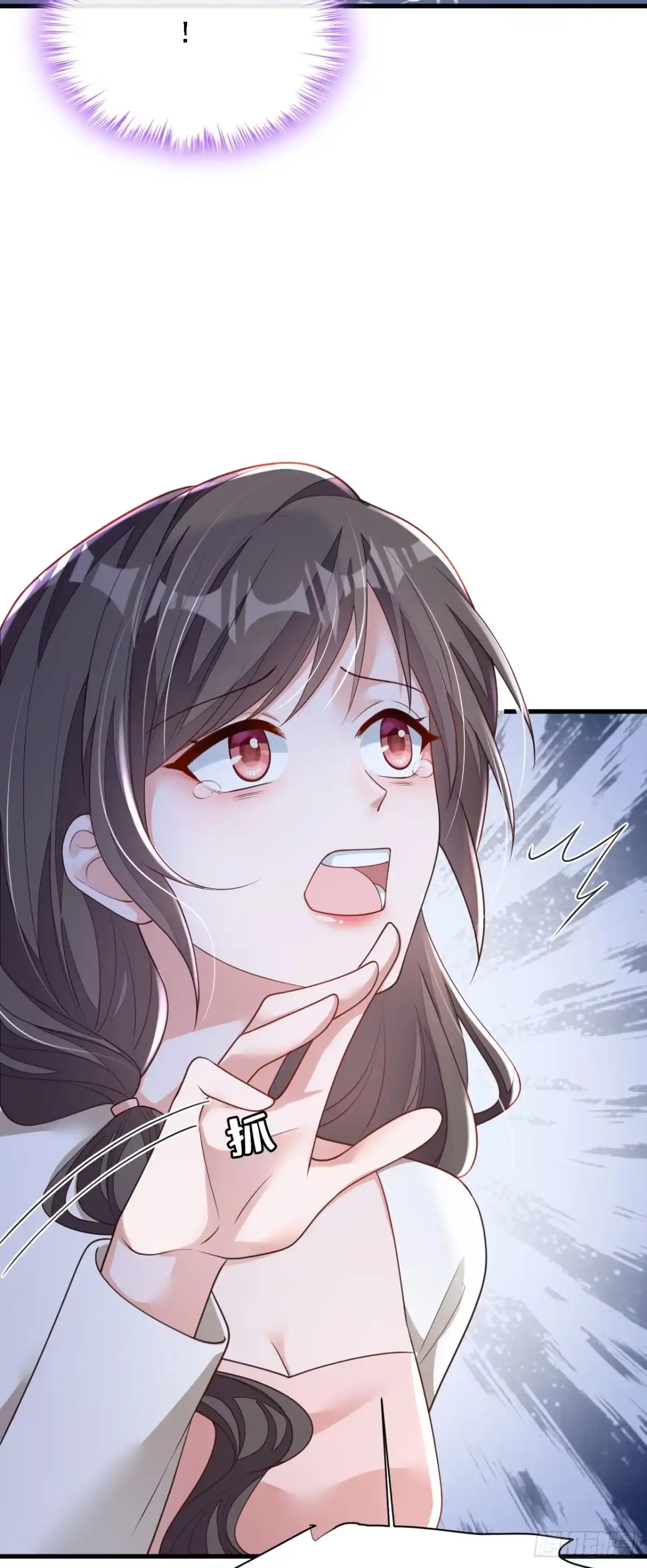 《恶魔低语时》第175话 自导自演的戏码 第15页