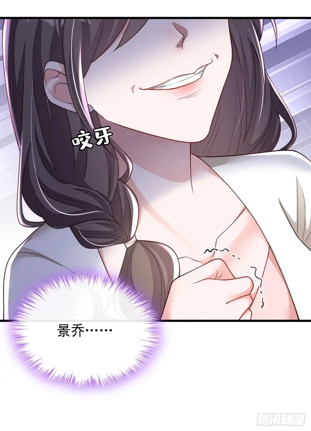《恶魔低语时》第175话 自导自演的戏码 第19页