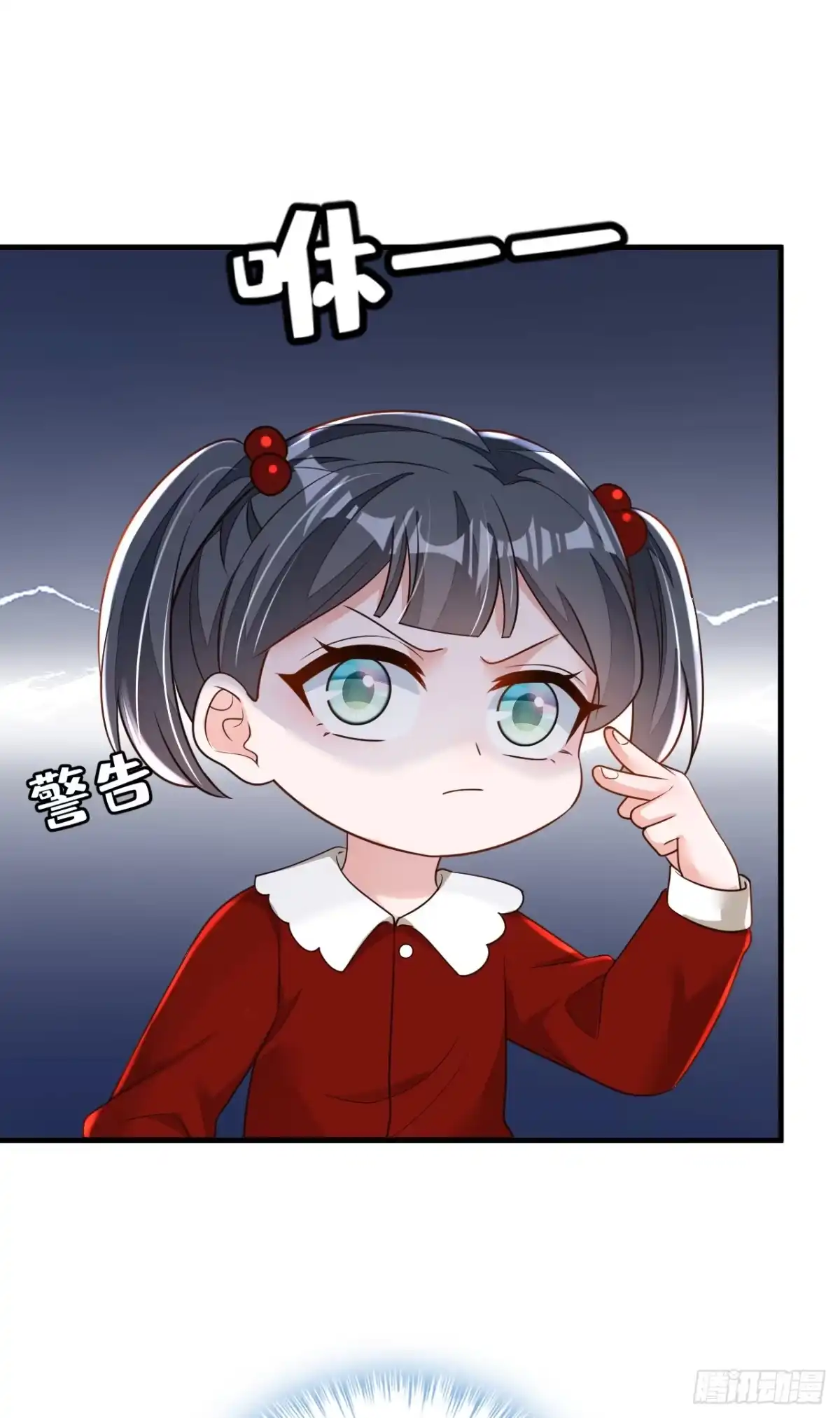 《恶魔低语时》第176话 景乔被猪拱了 第16页
