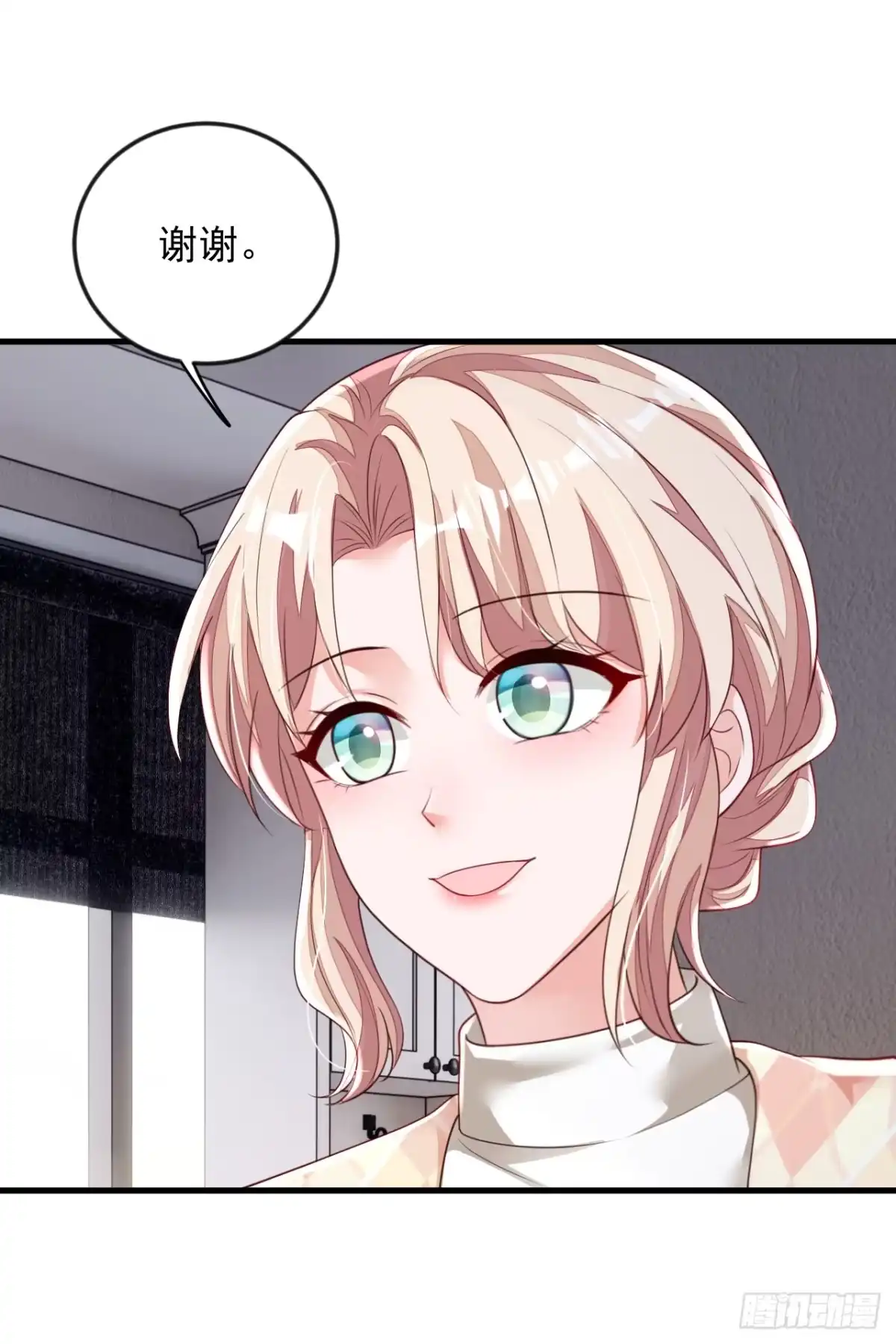 《恶魔低语时》第176话 景乔被猪拱了 第27页