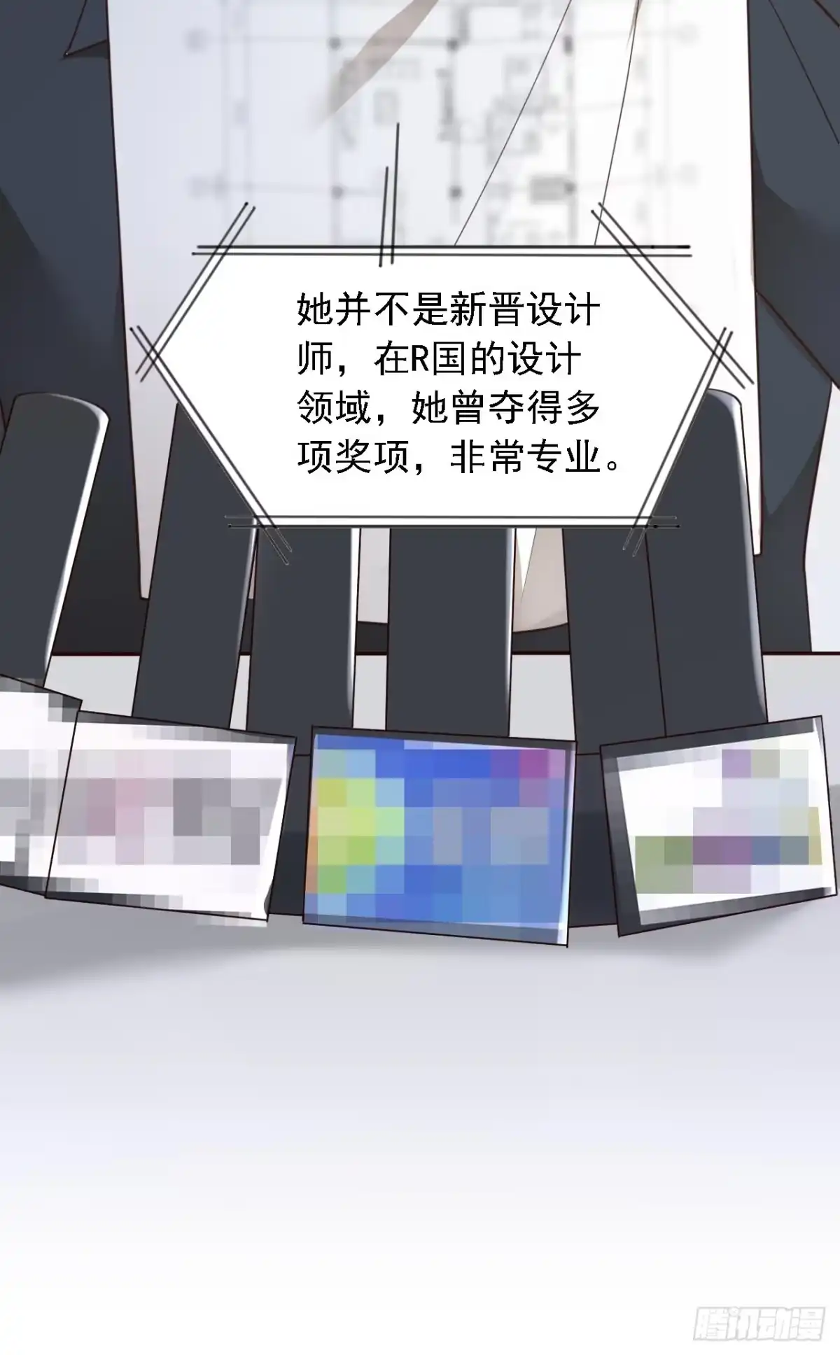 《恶魔低语时》第177话 早该解除的婚约 第25页