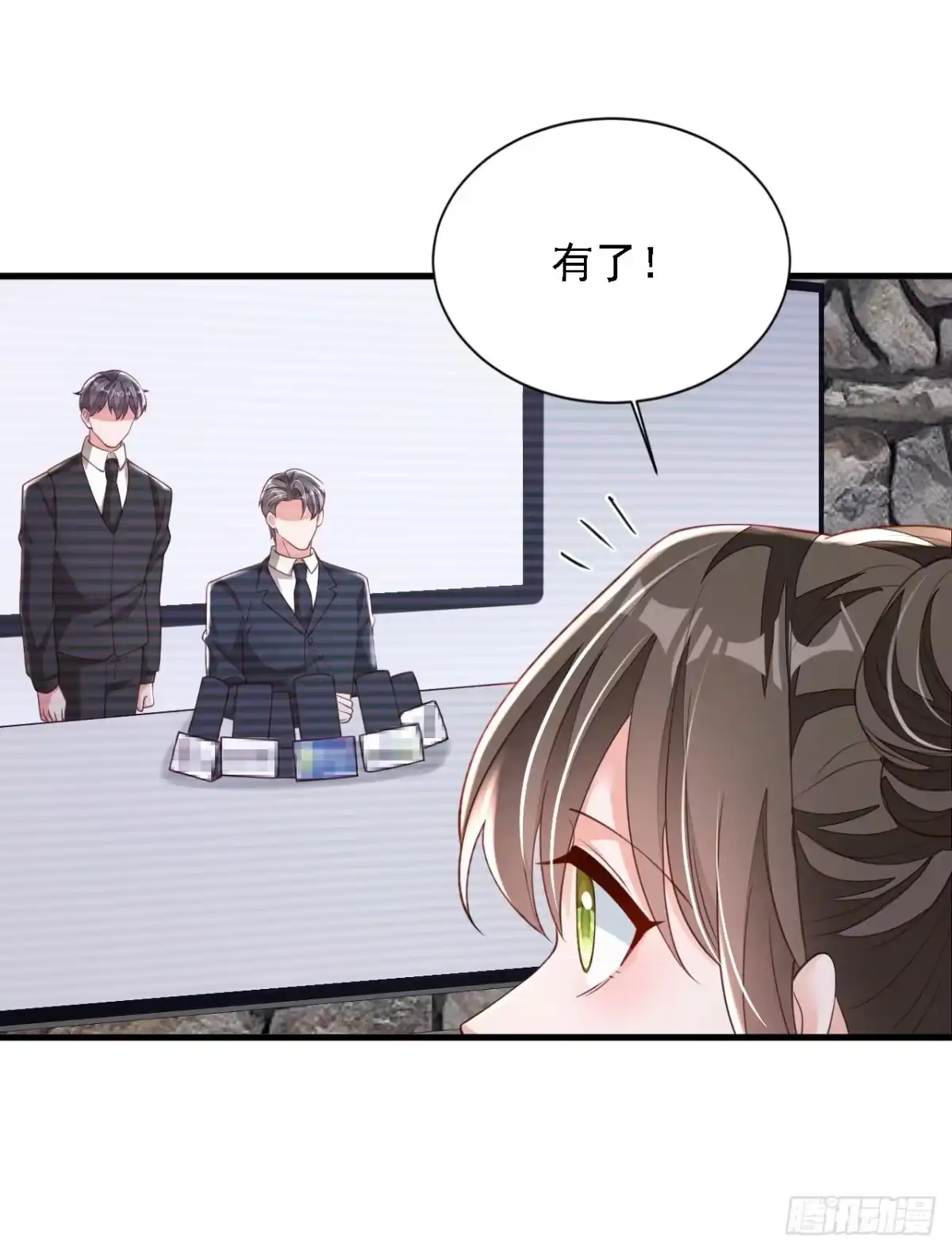 《恶魔低语时》第177话 早该解除的婚约 第21页