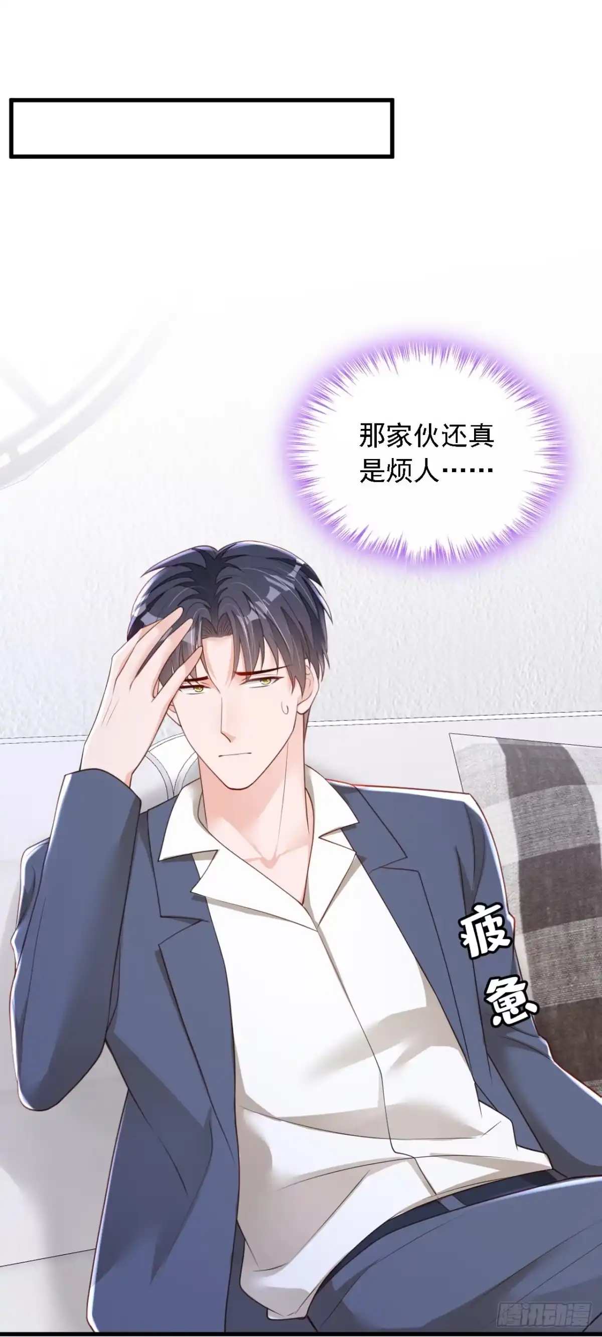 《恶魔低语时》第177话 早该解除的婚约 第2页