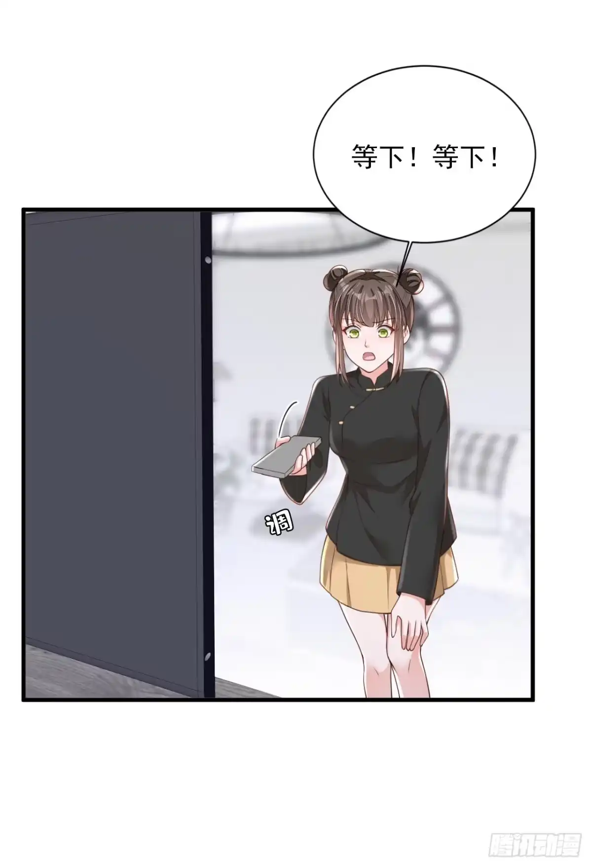 《恶魔低语时》第177话 早该解除的婚约 第20页