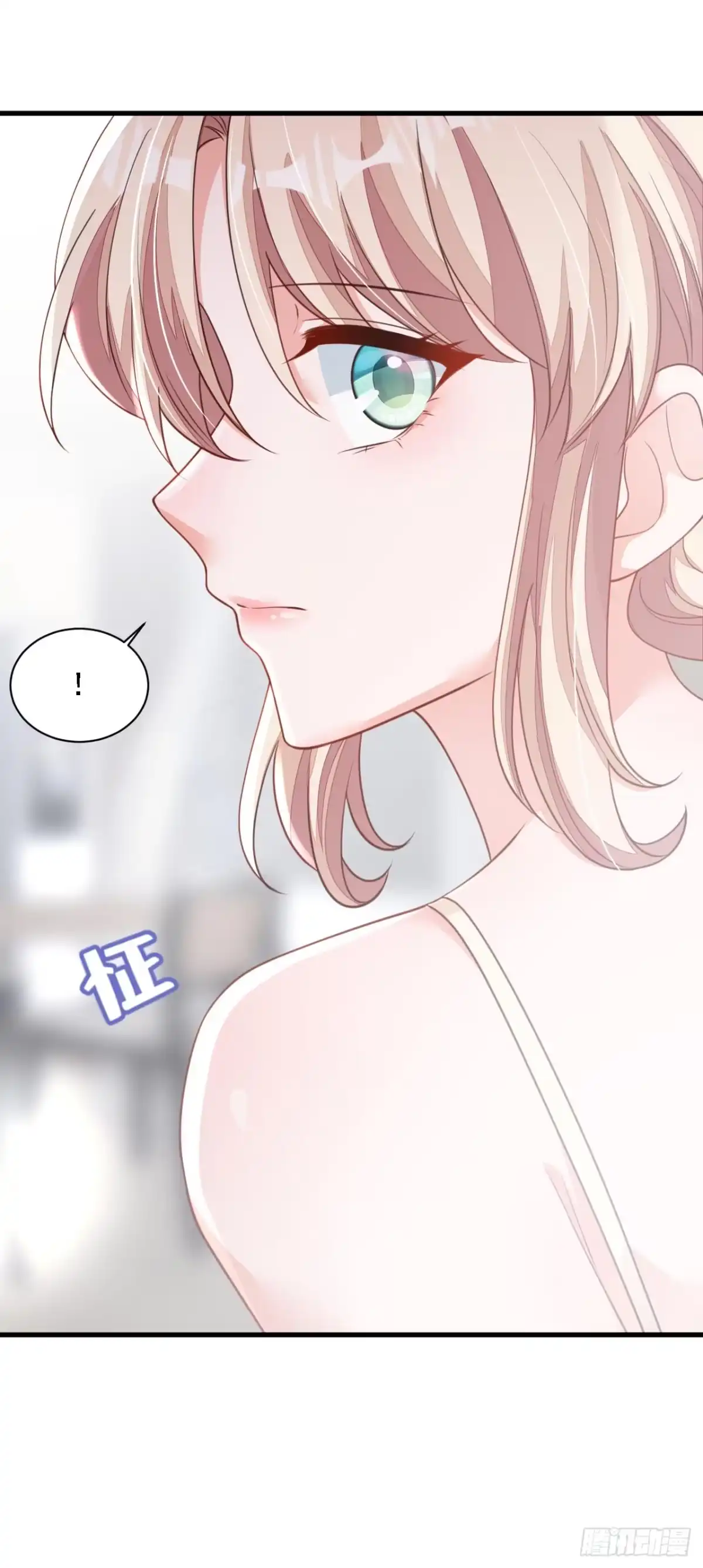 《恶魔低语时》第177话 早该解除的婚约 第35页
