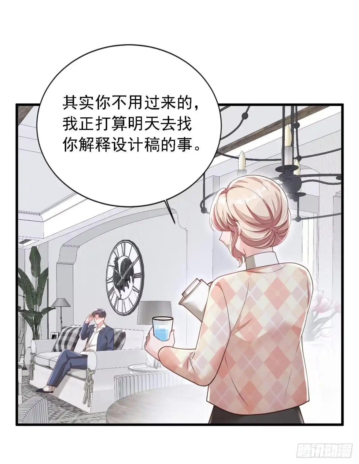 《恶魔低语时》第177话 早该解除的婚约 第3页