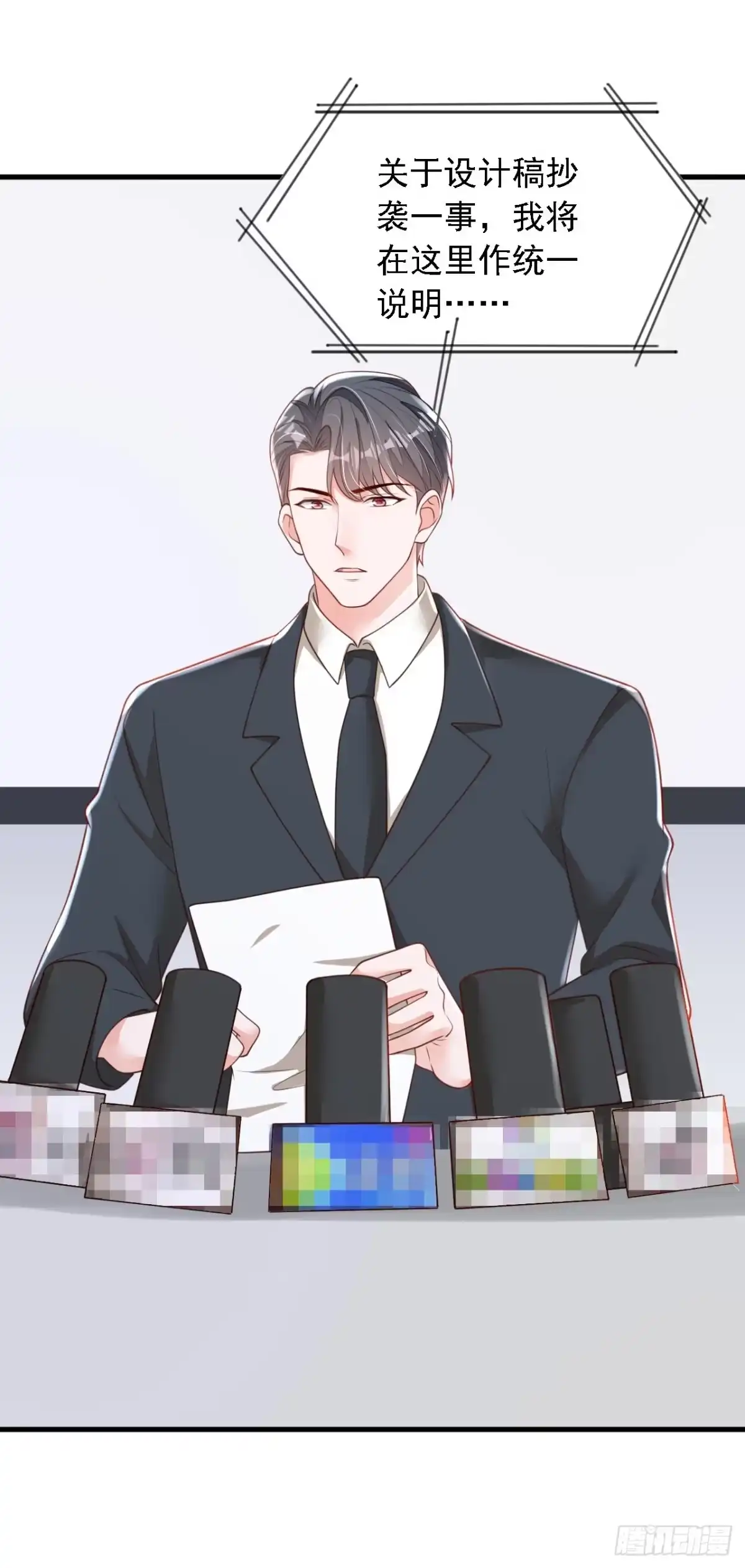 《恶魔低语时》第177话 早该解除的婚约 第22页