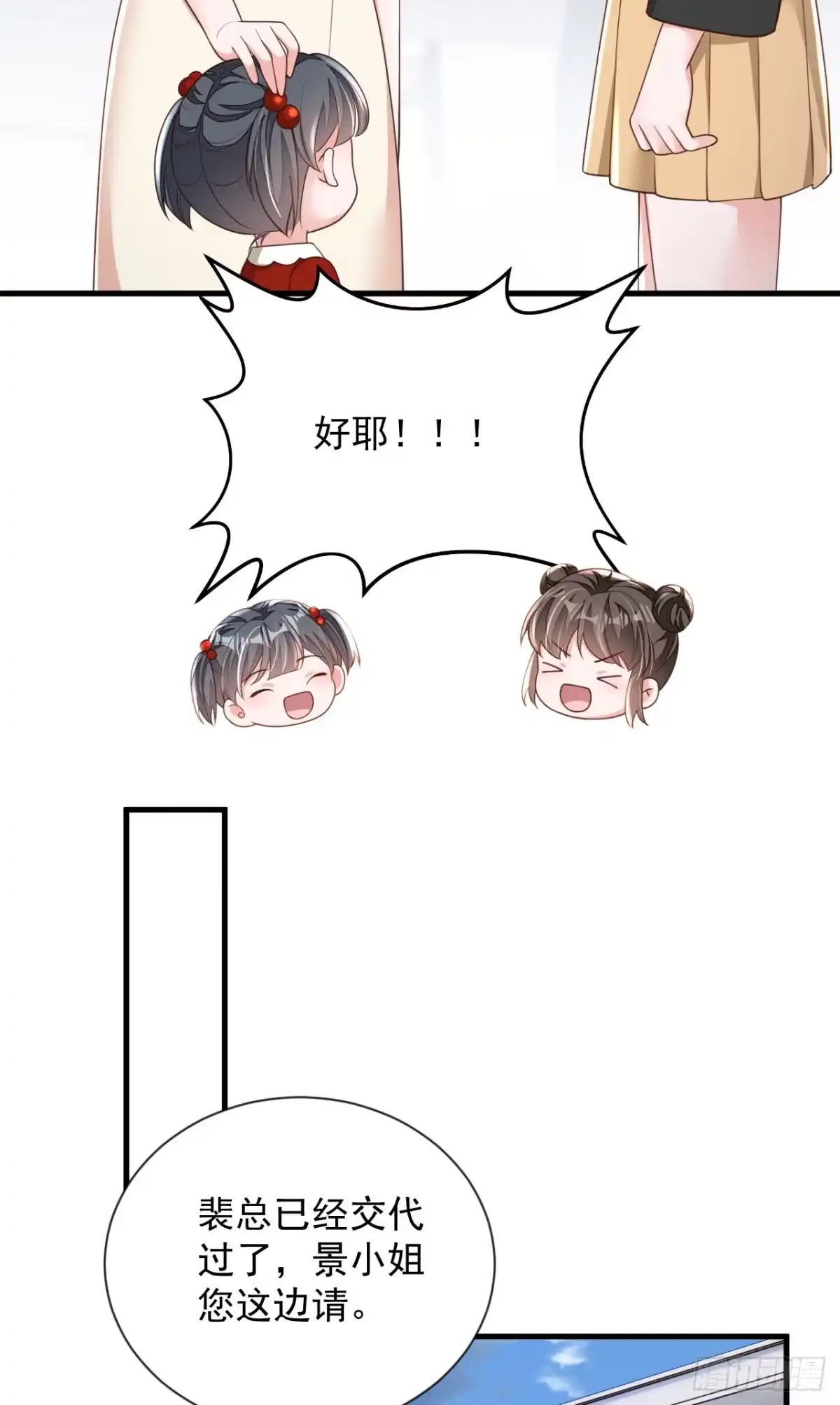 《恶魔低语时》第178话 不想再失去她 第21页
