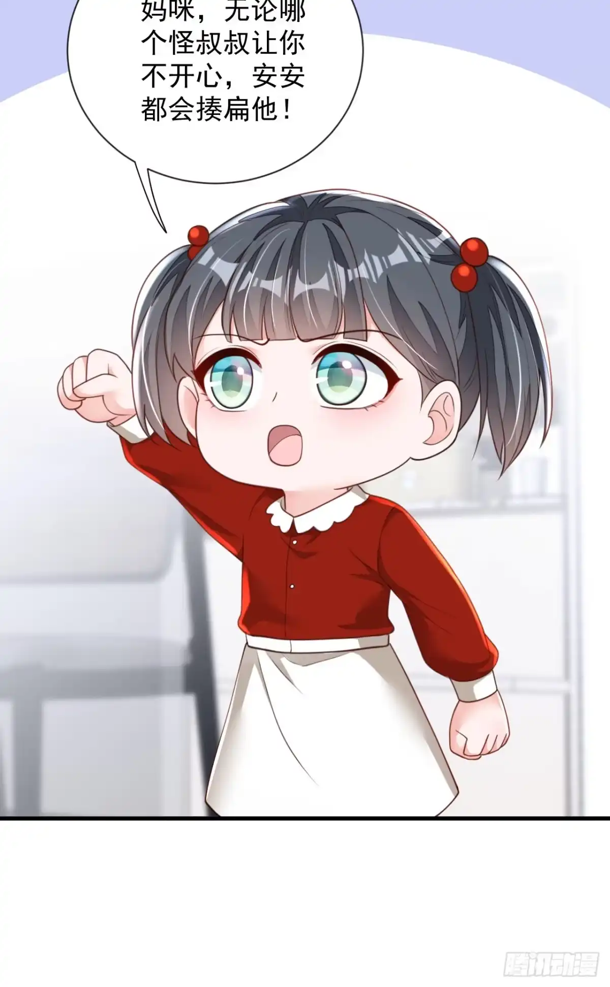 《恶魔低语时》第178话 不想再失去她 第19页