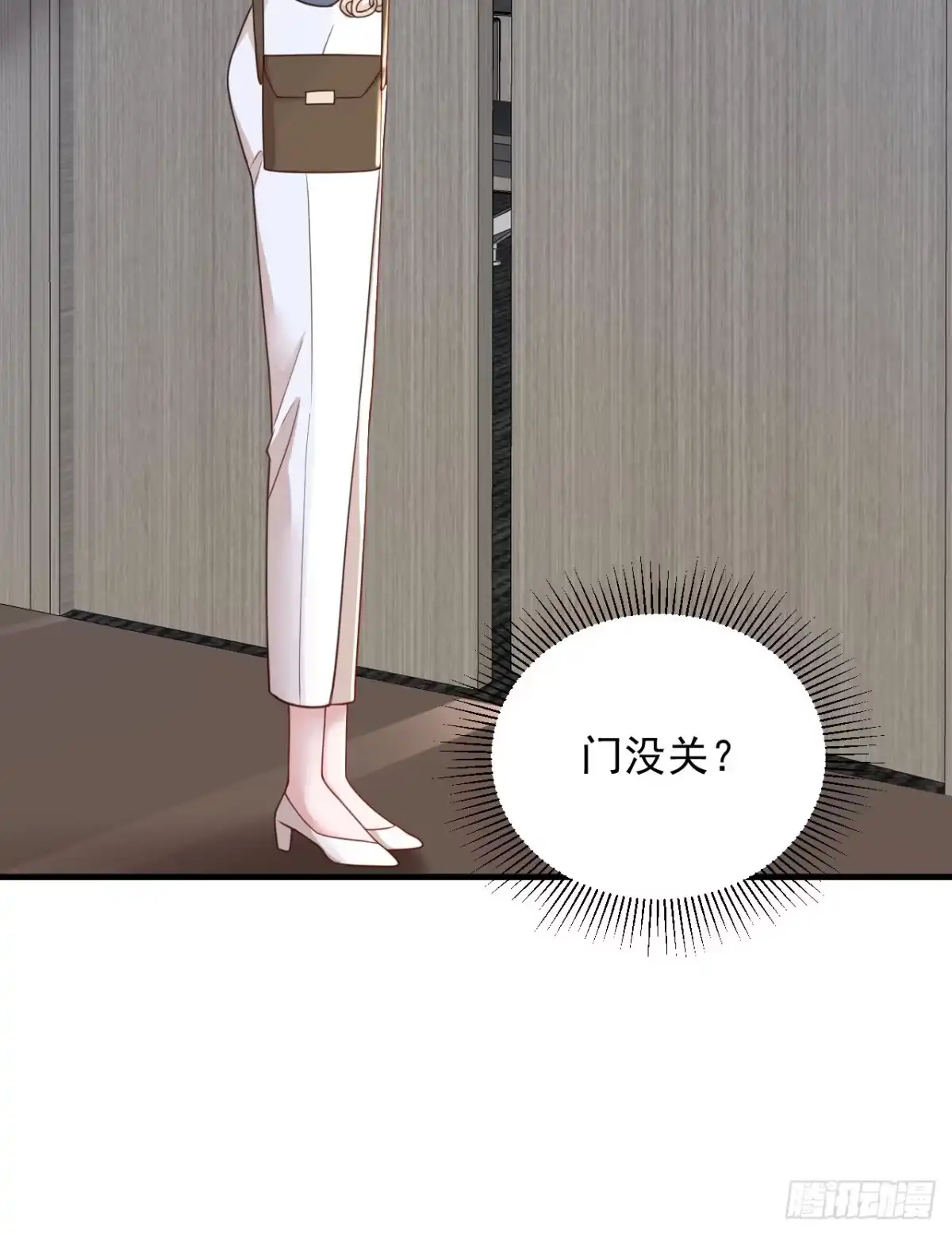 《恶魔低语时》第178话 不想再失去她 第23页