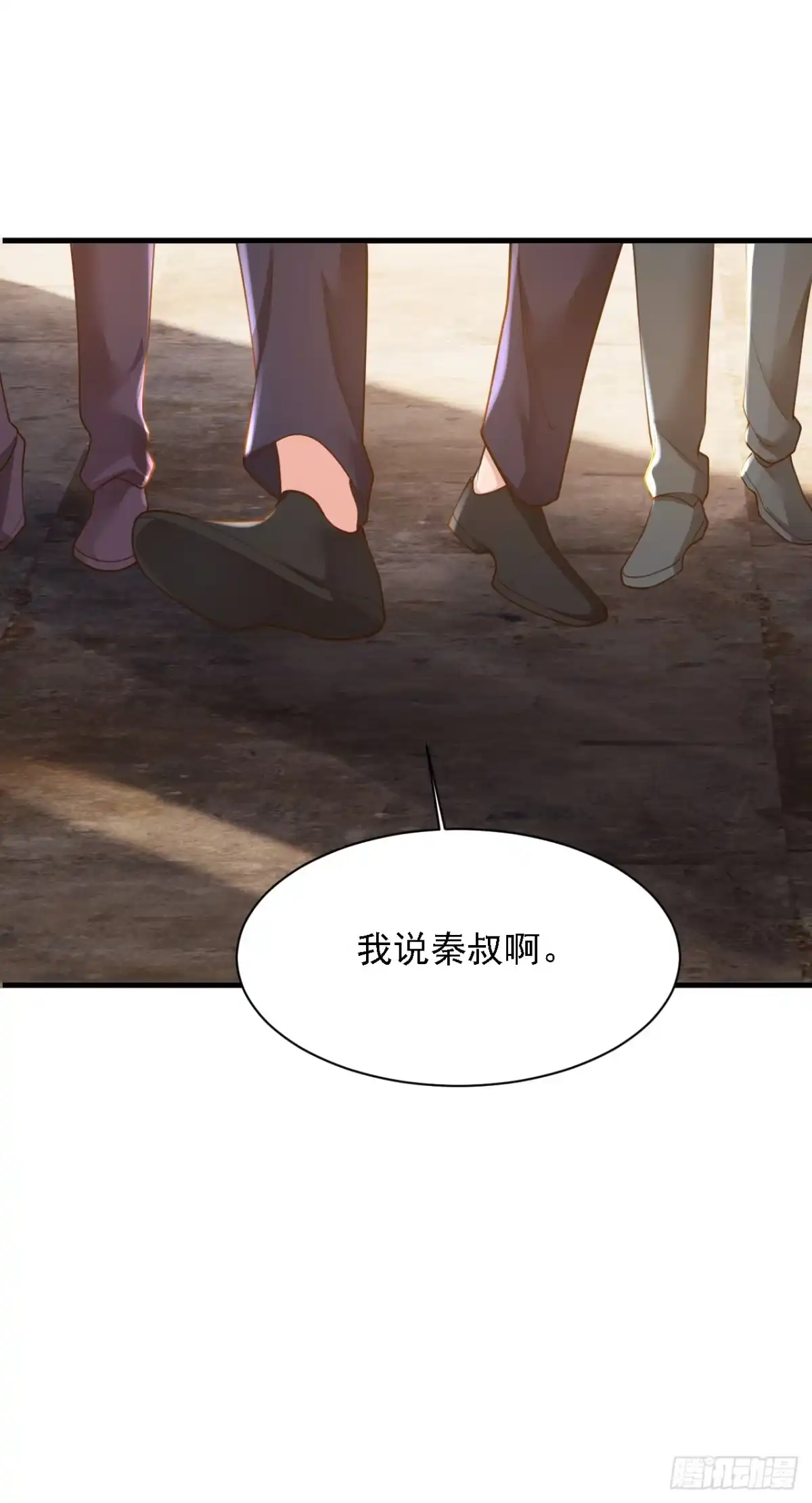 《恶魔低语时》第179话 城南老区 第36页