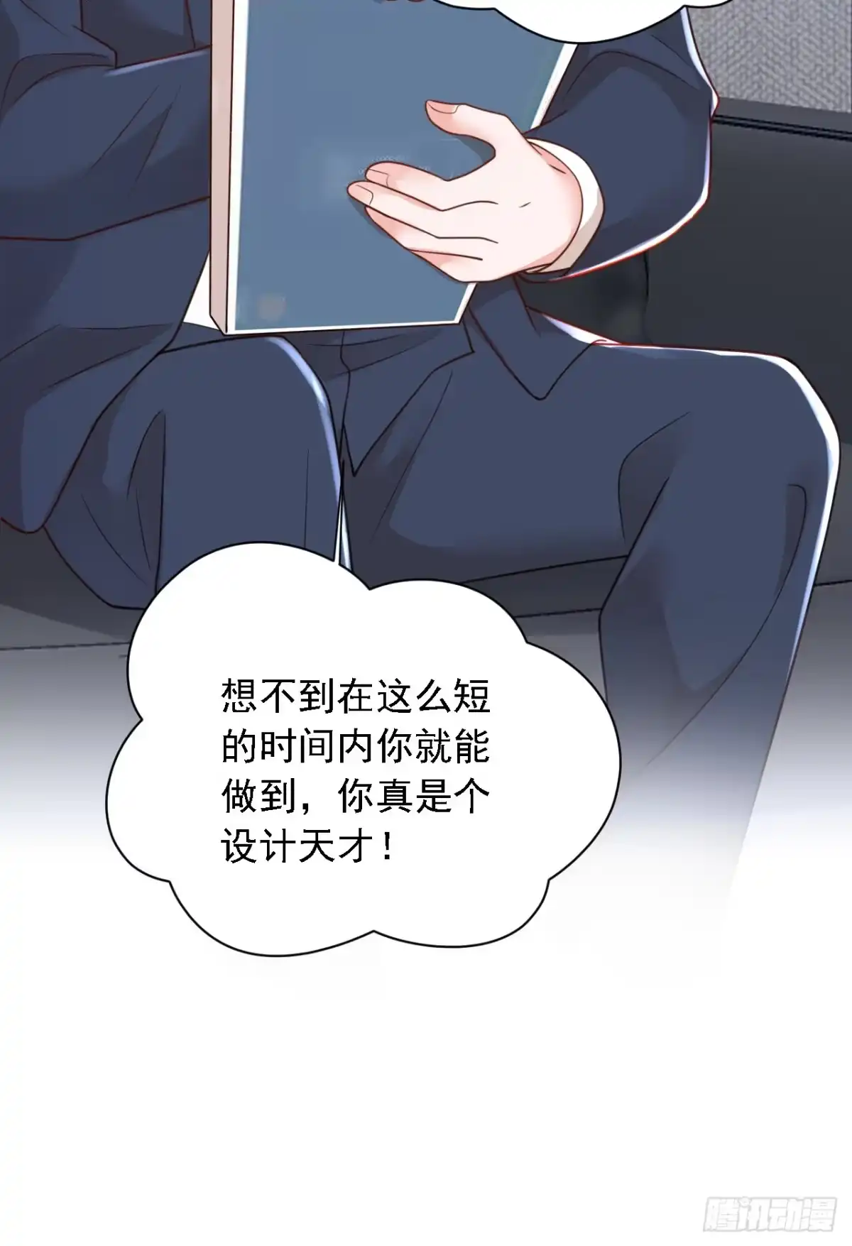 《恶魔低语时》第179话 城南老区 第19页