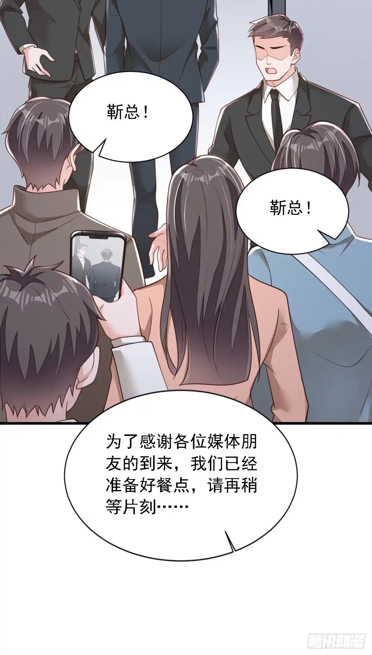 《恶魔低语时》第179话 城南老区 第5页