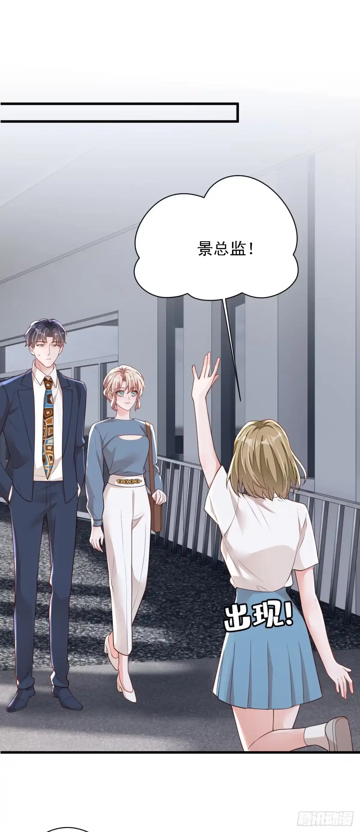《恶魔低语时》第179话 城南老区 第24页