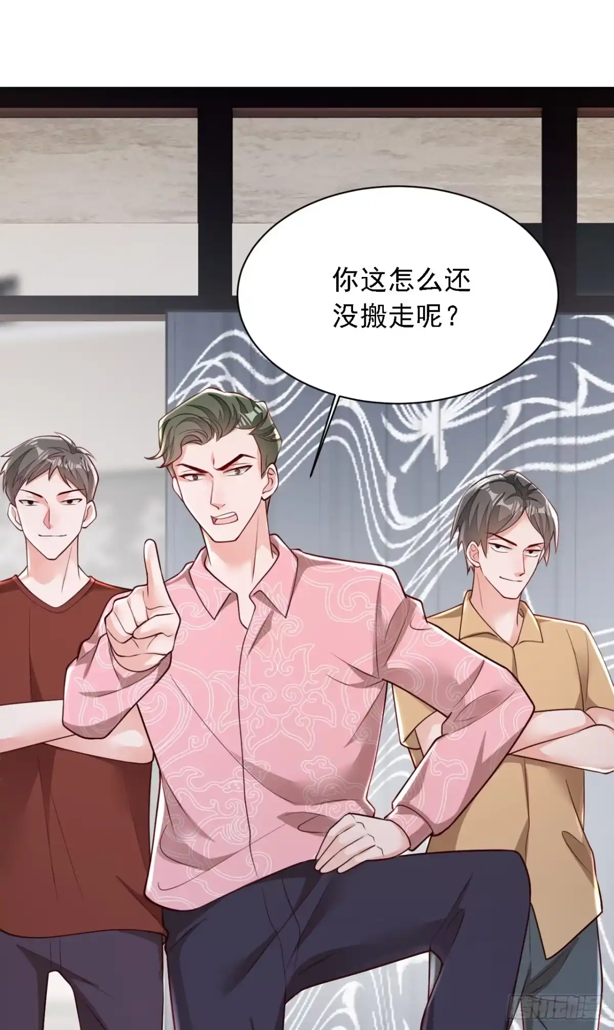 《恶魔低语时》第179话 城南老区 第37页