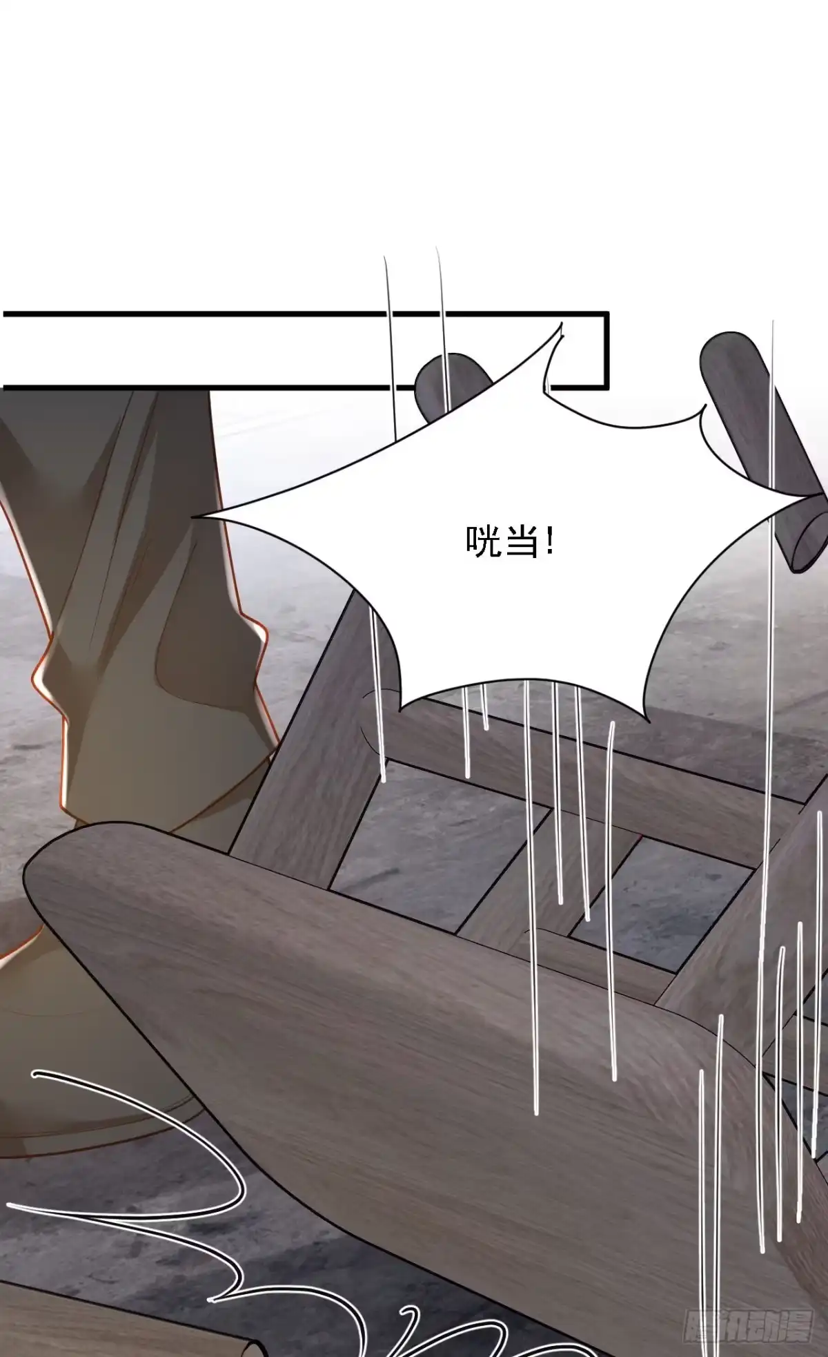 《恶魔低语时》第181话 你也是来赶人的？ 第2页