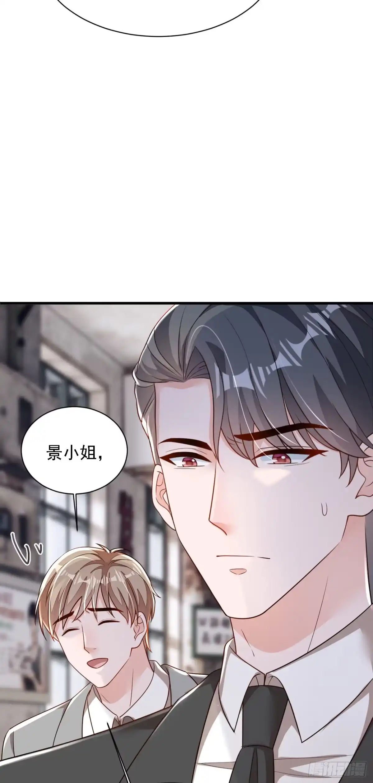 《恶魔低语时》第181话 你也是来赶人的？ 第22页