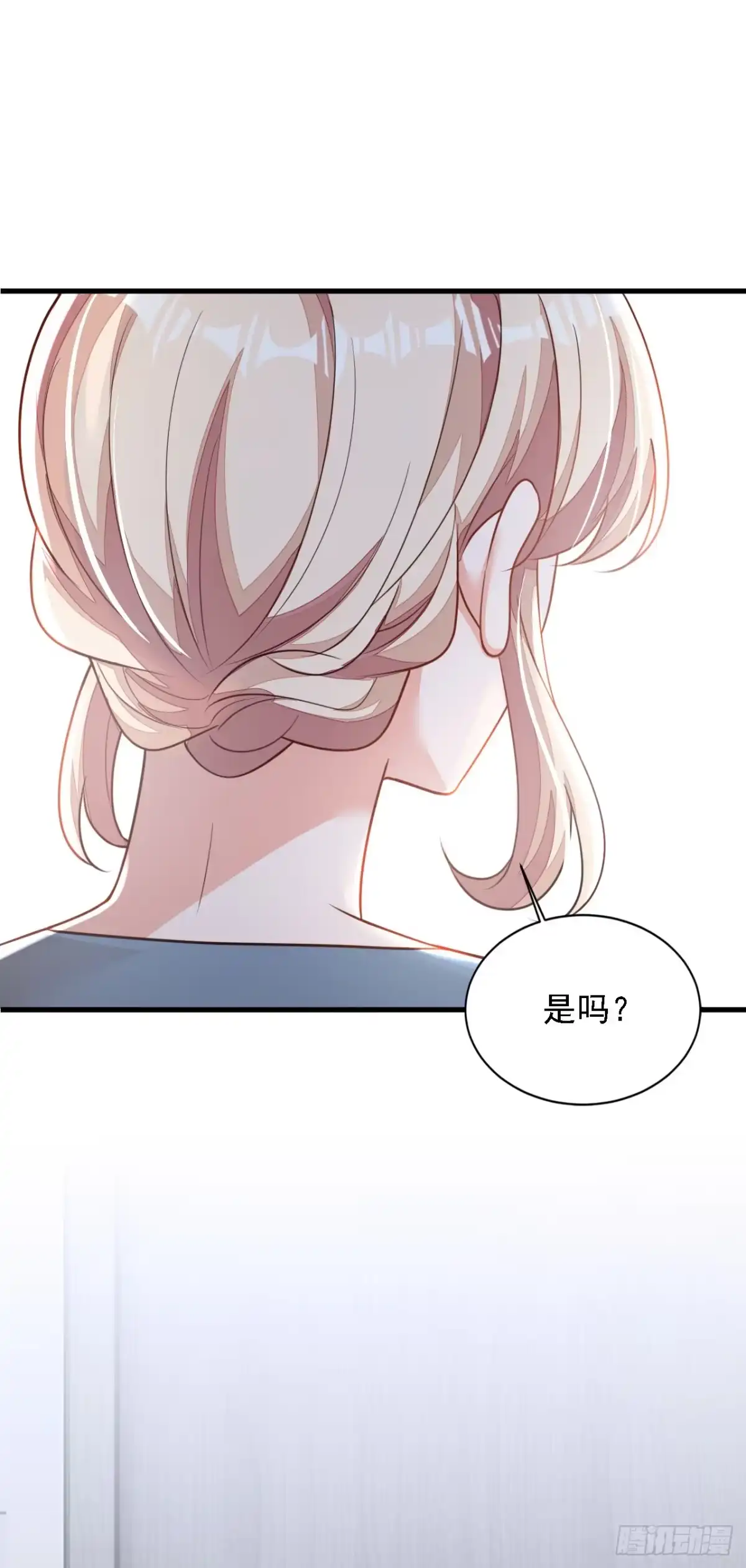 《恶魔低语时》第183话 他全部听到了？ 第2页