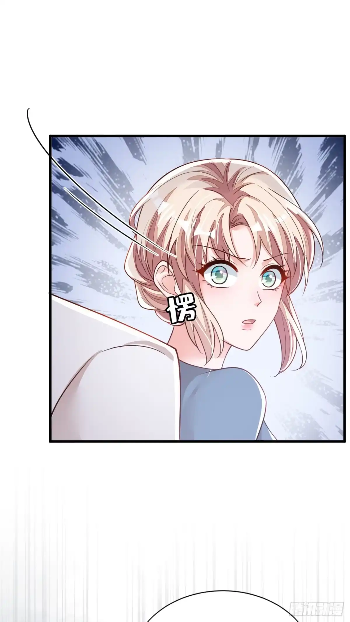《恶魔低语时》第183话 他全部听到了？ 第28页