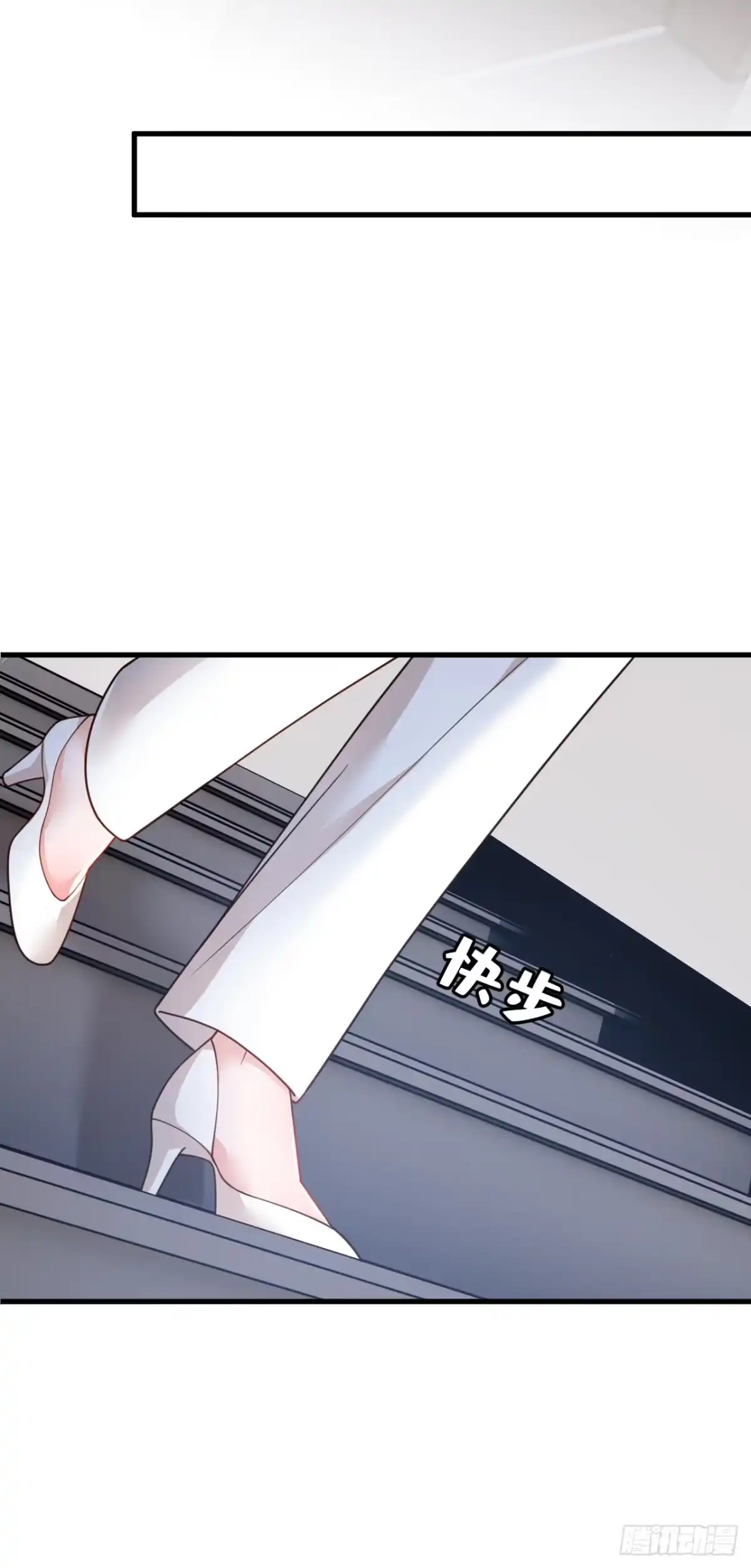 《恶魔低语时》第183话 他全部听到了？ 第6页