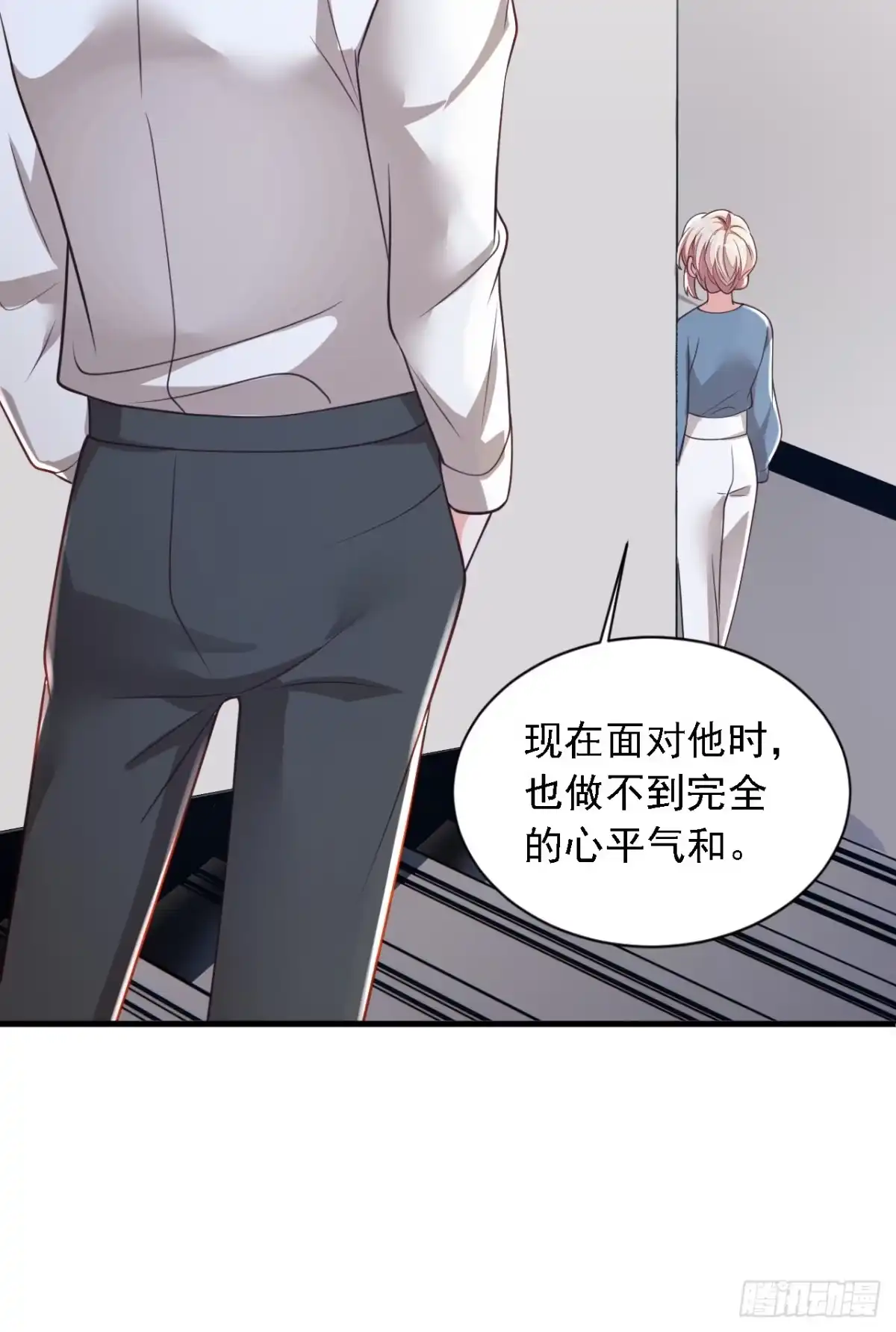 《恶魔低语时》第183话 他全部听到了？ 第20页