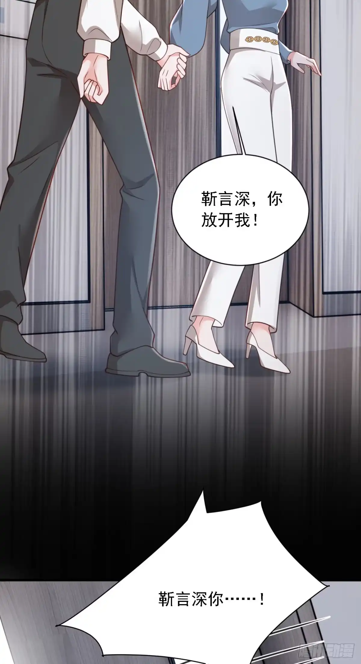 《恶魔低语时》第183话 他全部听到了？ 第33页