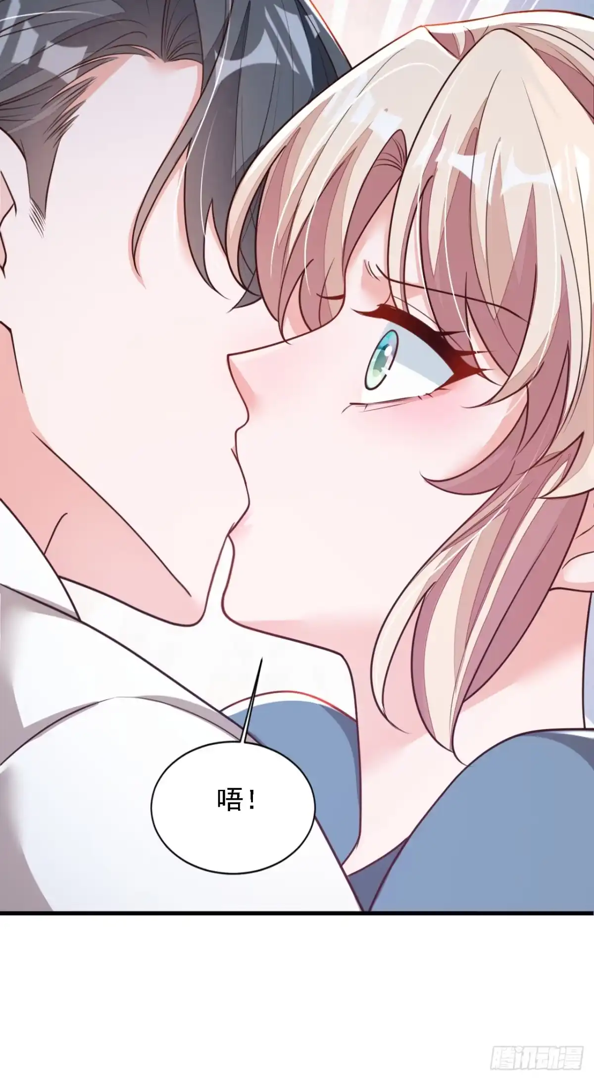 《恶魔低语时》第183话 他全部听到了？ 第40页