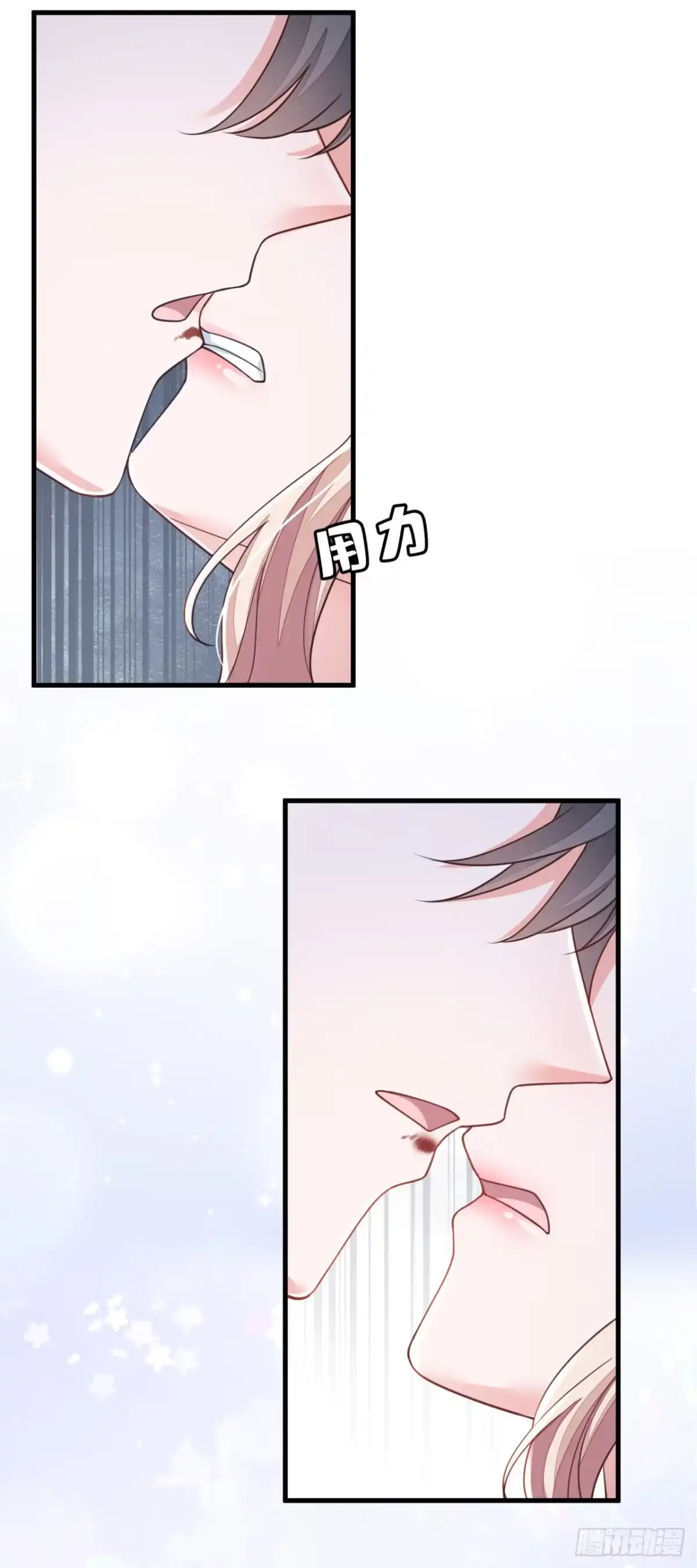 《恶魔低语时》第184话 疯子! 第6页