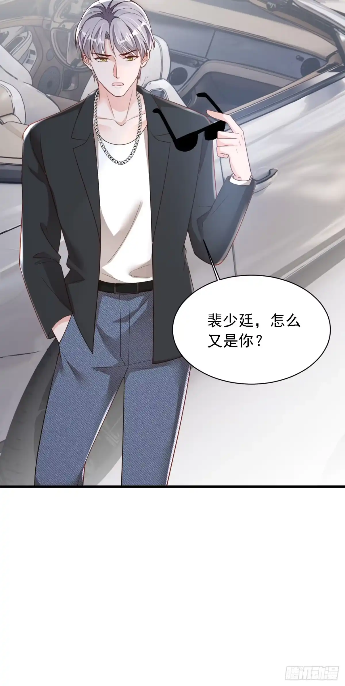 《恶魔低语时》第185话 城北的项目拿下了 第33页