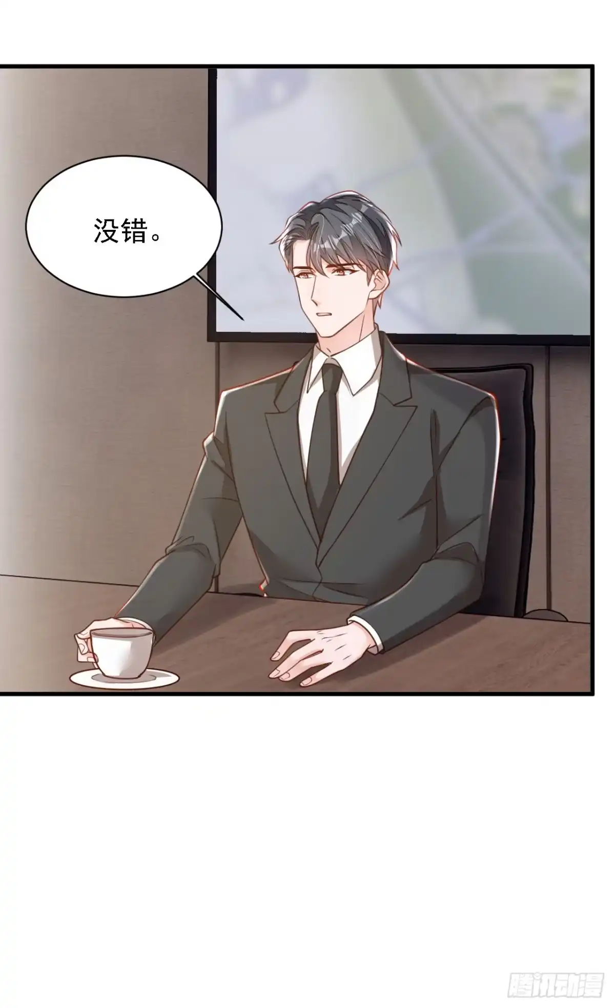 《恶魔低语时》第185话 城北的项目拿下了 第15页